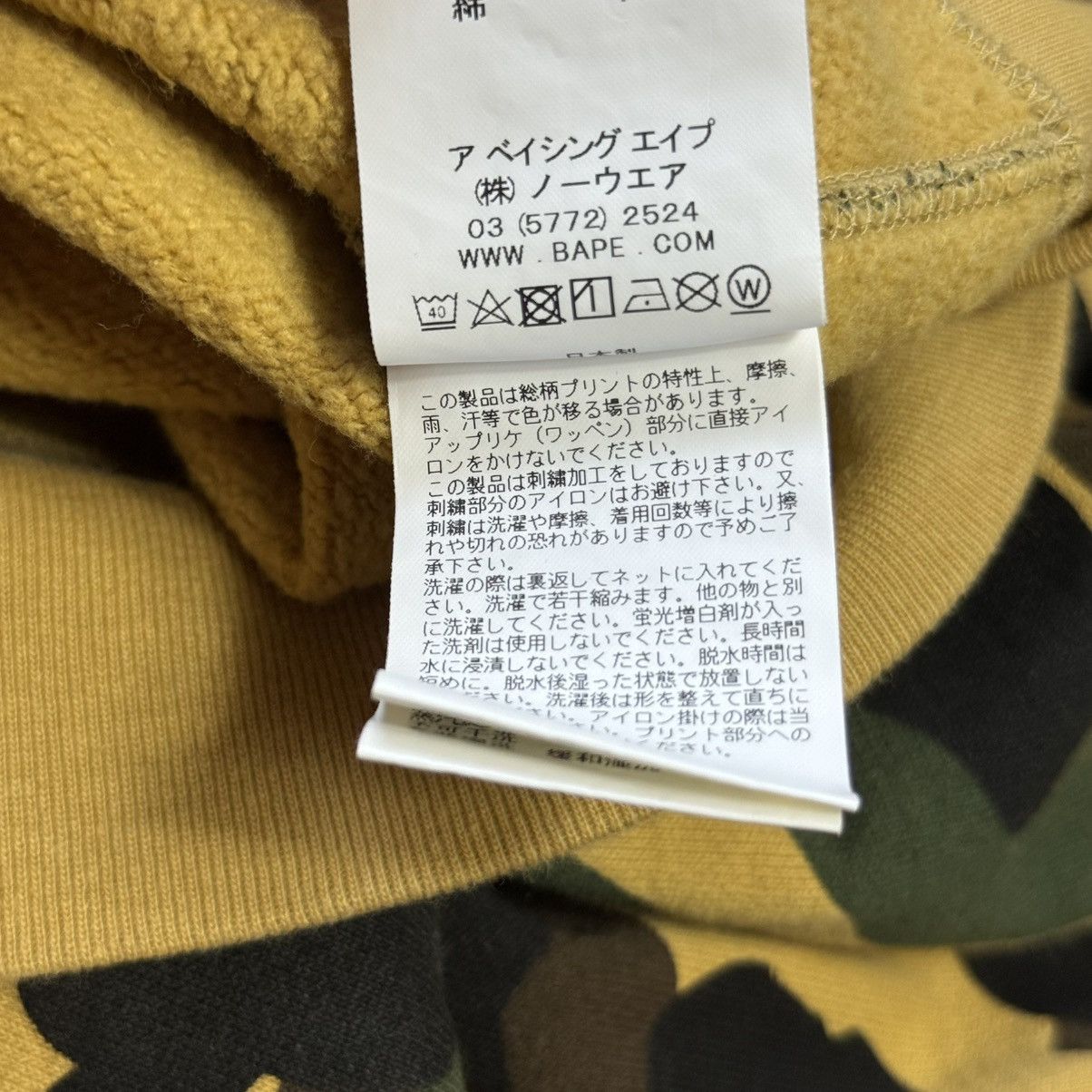 Bape New Bape 1st Camo PONR Full Zip Shark Hoodie Size US L / EU 52-54 / 3 - 8 Thumbnail