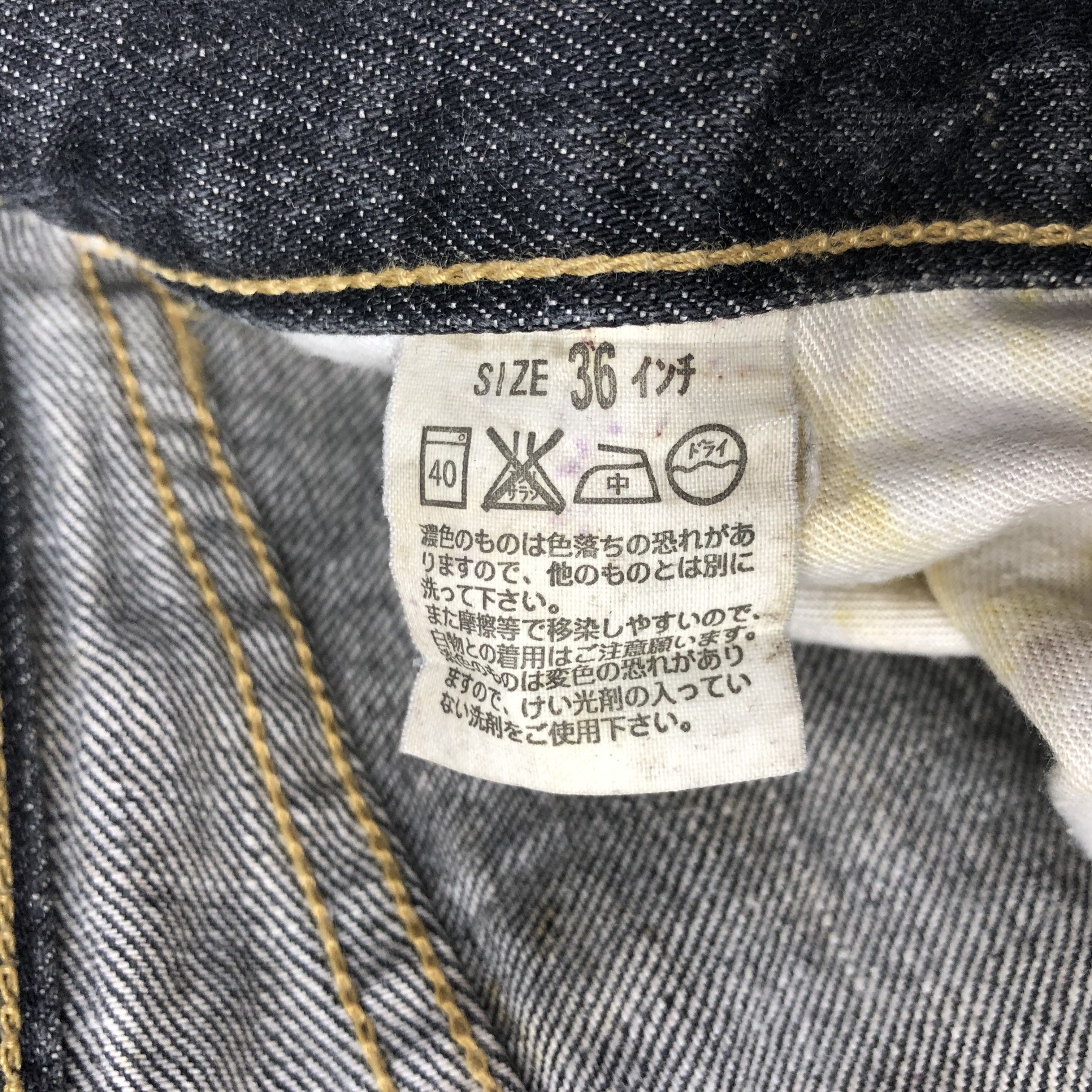 Levi's Vintage Levis 502 Jeans Medium Wash Denim KJ2308 Size US 34 / EU 50 - 10 Thumbnail