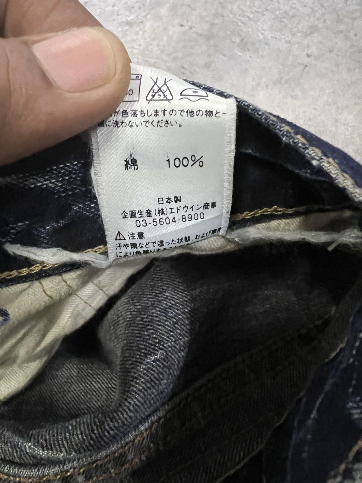 Edwin EDWIN DISTRESSED DENIM PANT Size US 32 / EU 48 - 8 Thumbnail