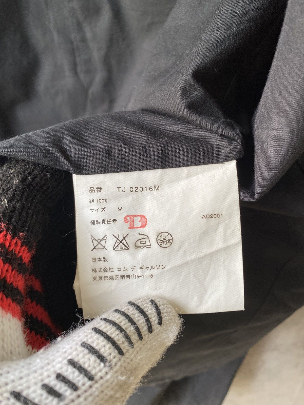 Comme des Garcons AD2001 Tricot Comme Des Garcons Blazer Size M / US 6-8 / IT 42-44 - 13 Thumbnail