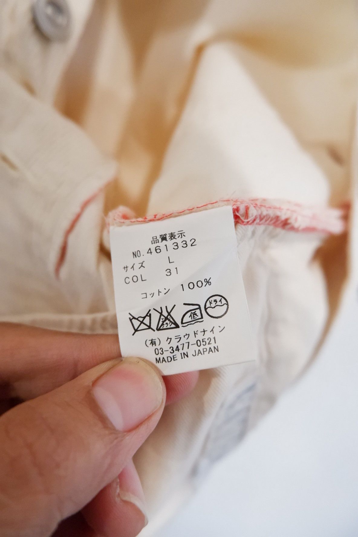 Haversack Vintage Haversack Buckle Back Selvedge Corduroy Pants Size US 32 / EU 48 - 10 Thumbnail