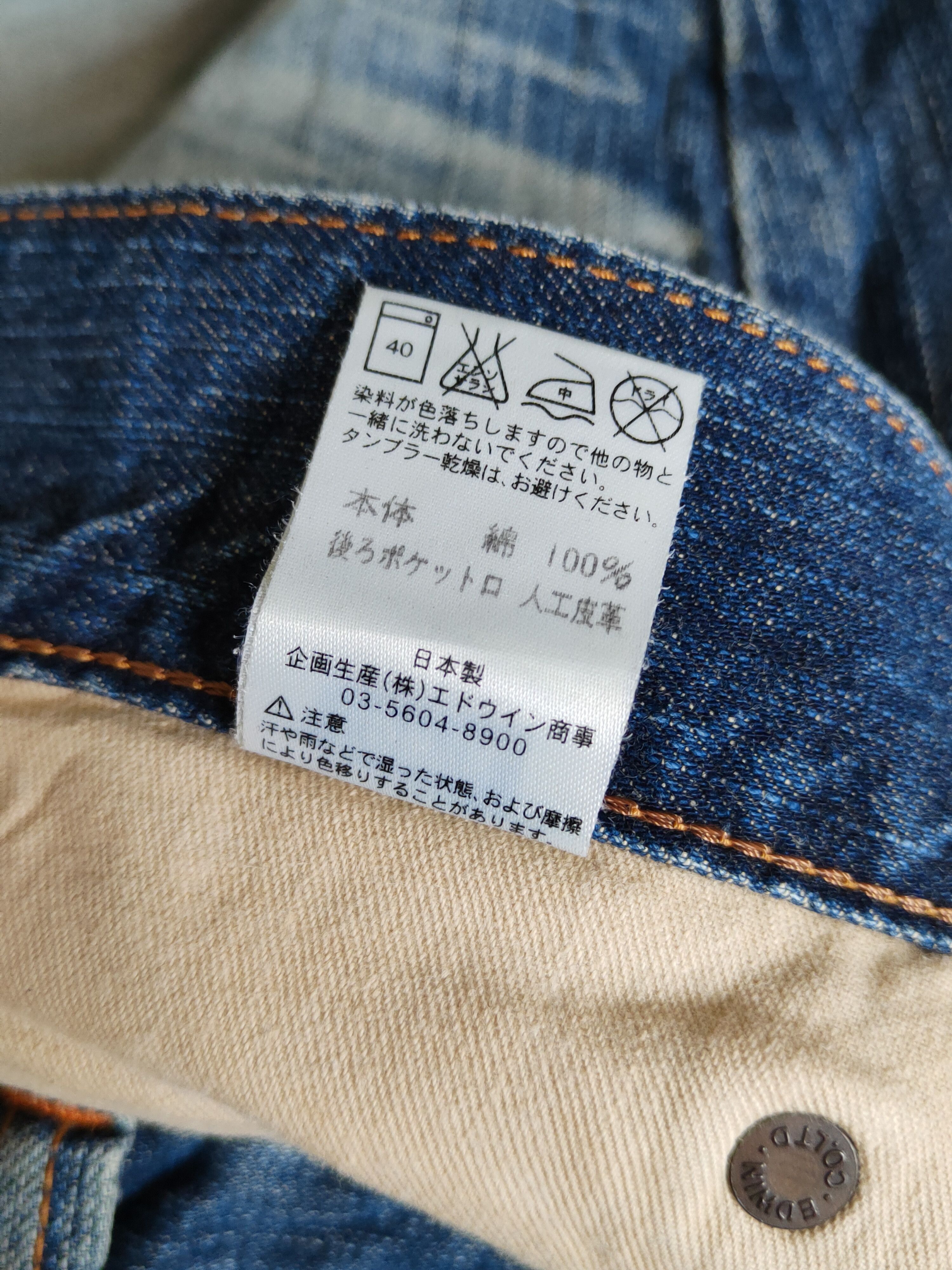 Edwin Edwin Dark Blue Distressed Ripped Jeans #S2204 Size US 32 / EU 48 - 16 Thumbnail