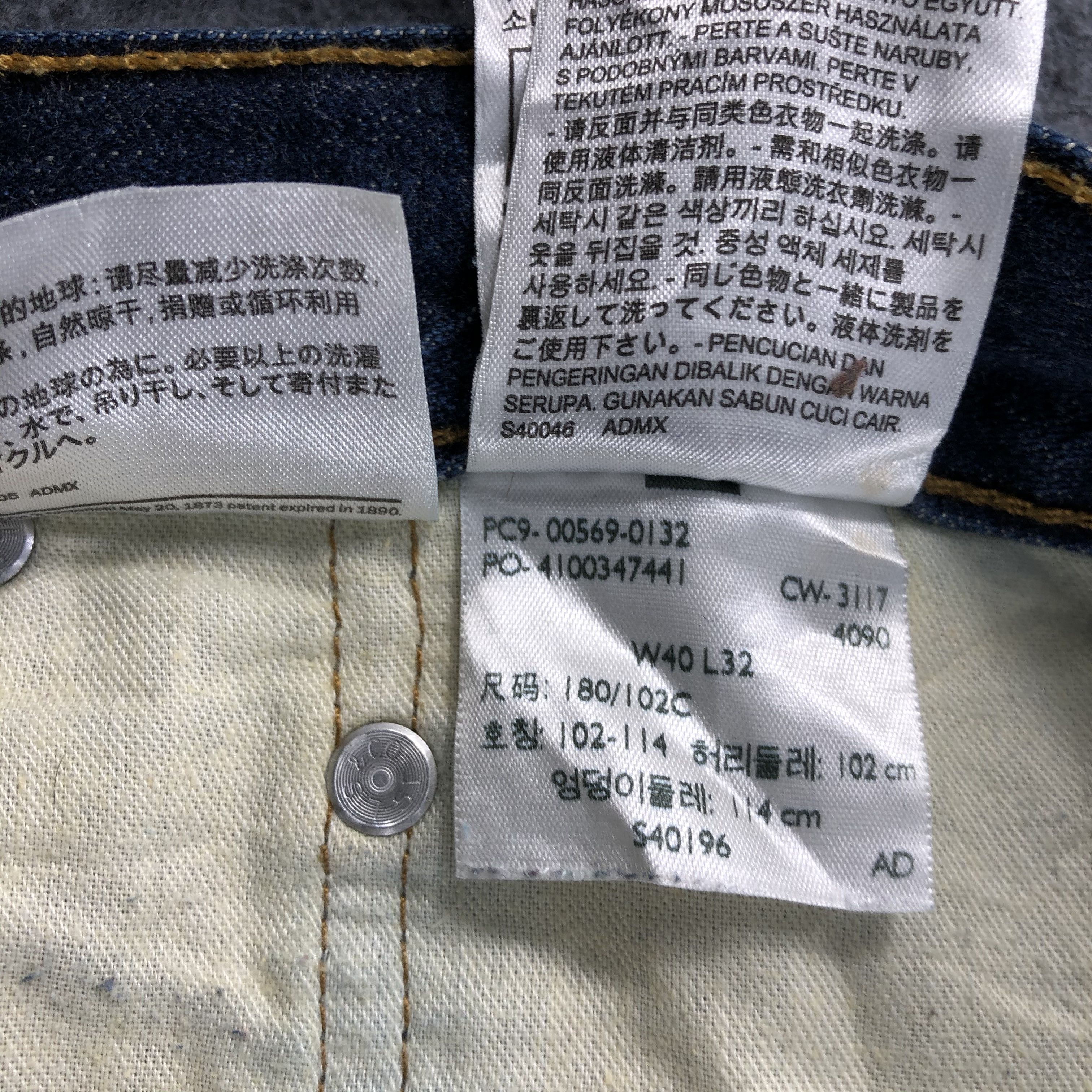 Levi's Vintage Distress Levis 569 Jeans-J1401 Size US 44 / EU 60 - 14 Thumbnail
