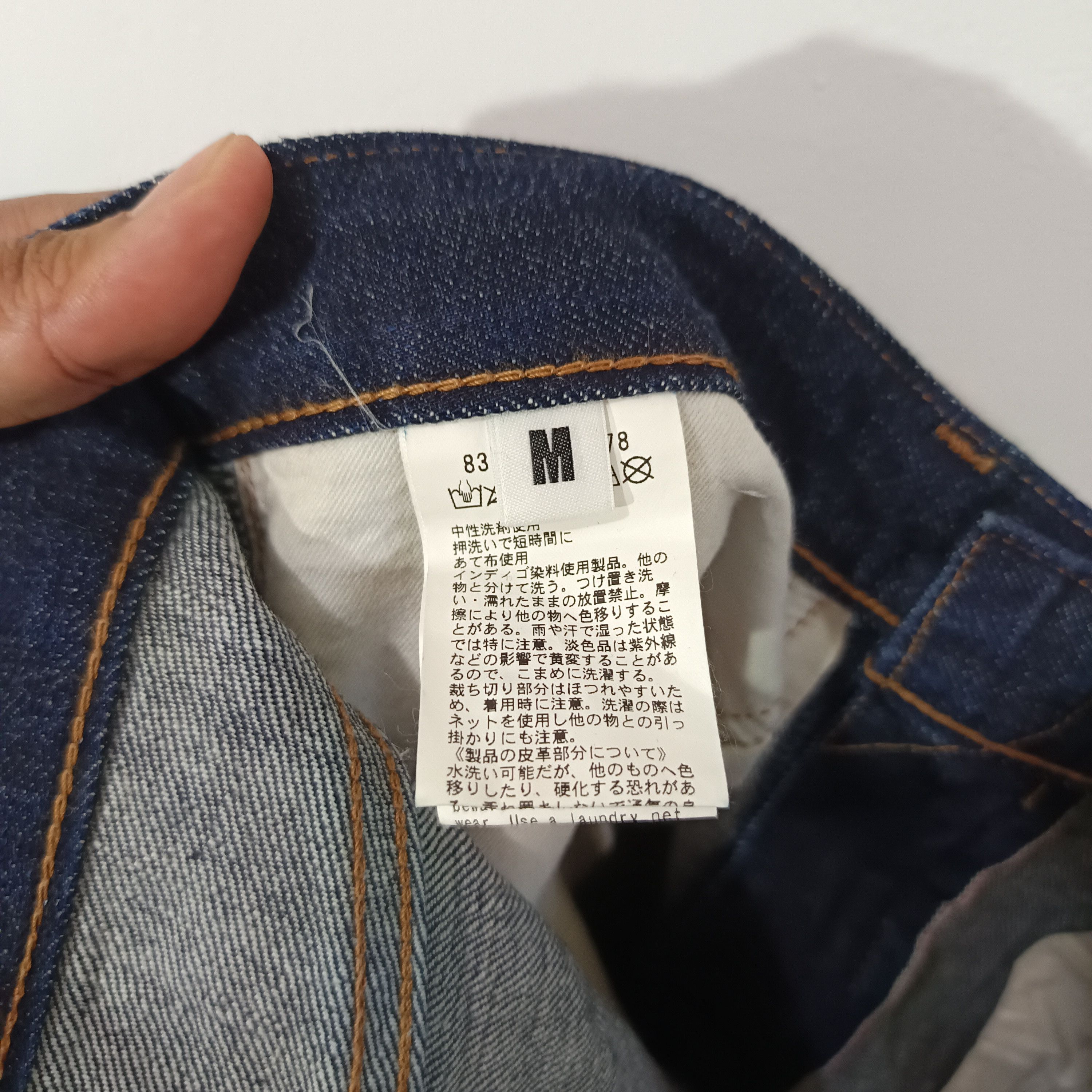 Japanese Brand × United Arrows × monkey time MONKEY TIME JAPAN SELVEDGE DENIM PANTS Size US 32 / EU 48 - 7 Thumbnail