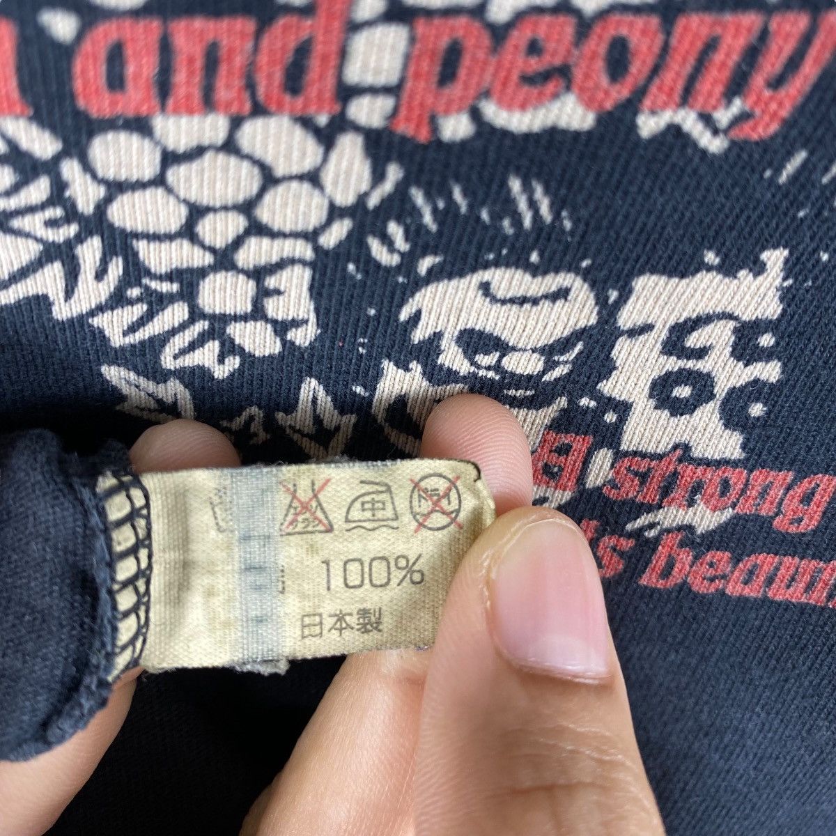 Japanese Brand Japanese Ancient LION & PEONY A Strong Thing Is Beautiful Size US S / EU 44-46 / 1 - 9 Thumbnail