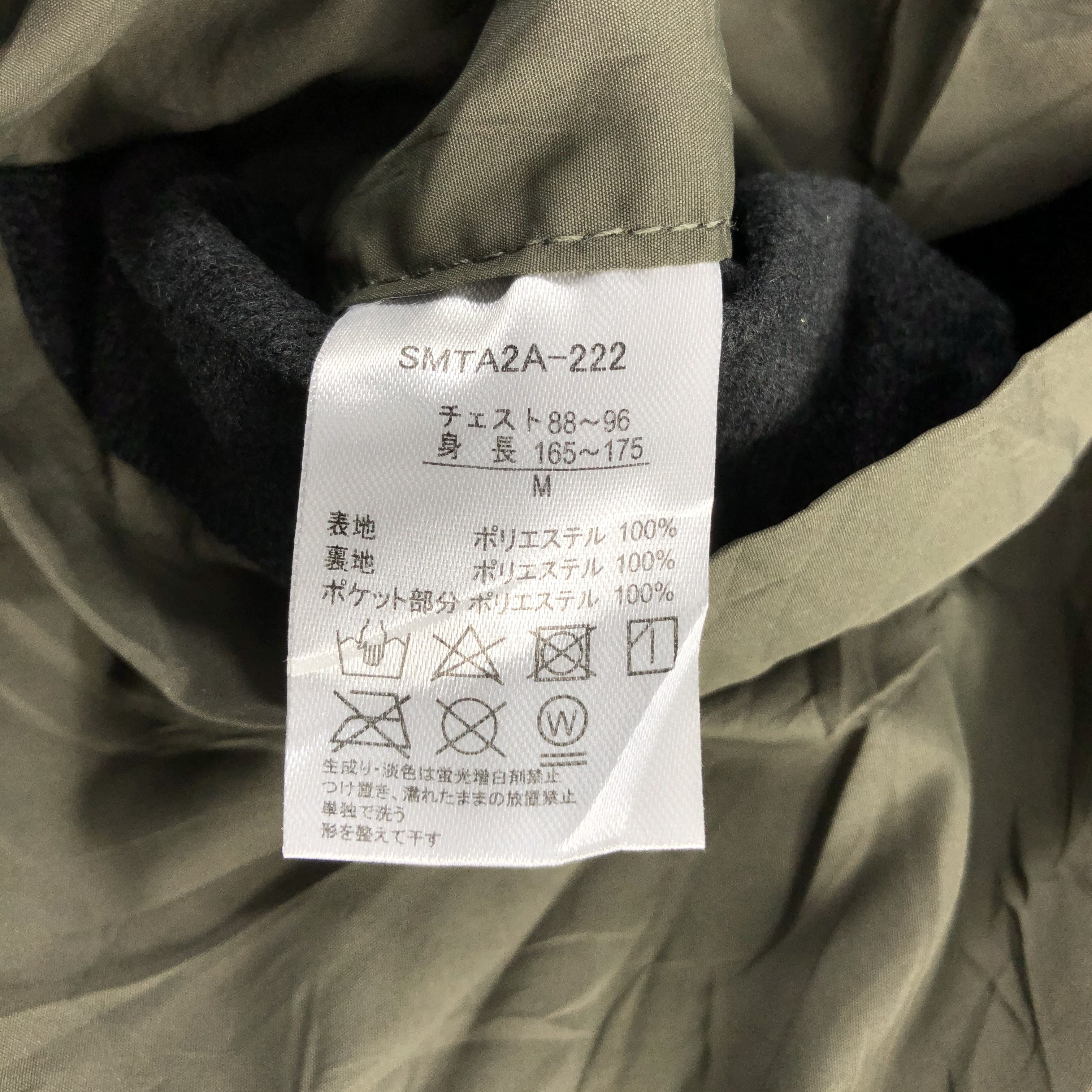 Japanese Brand Japanese Brand Fleece Jacket Full Zipper Size M Size US M / EU 48-50 / 2 - 7 Thumbnail