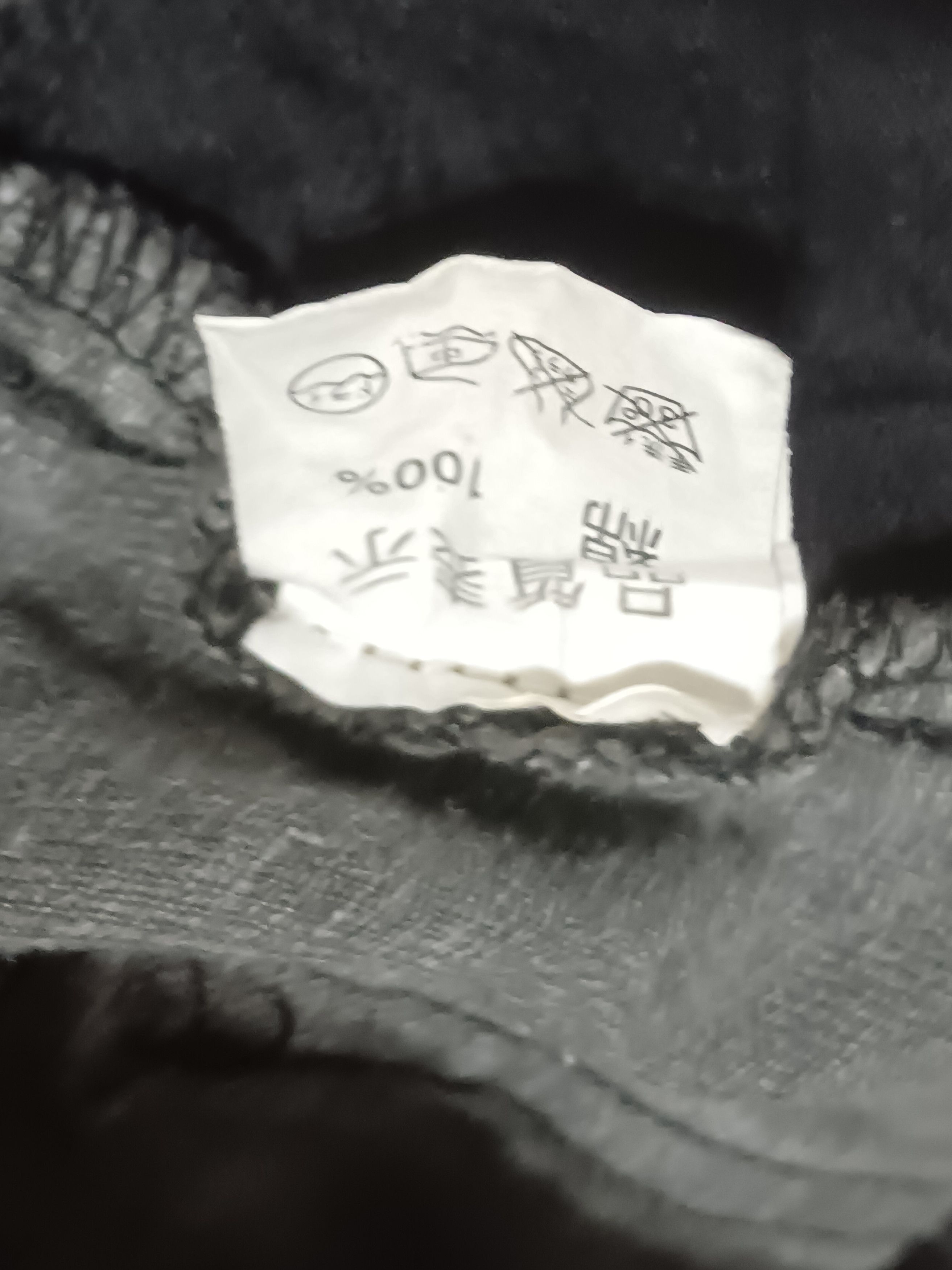 If Six Was Nine × Japanese Brand BREATH MINT JEANS Size US 32 / EU 48 - 4 Thumbnail