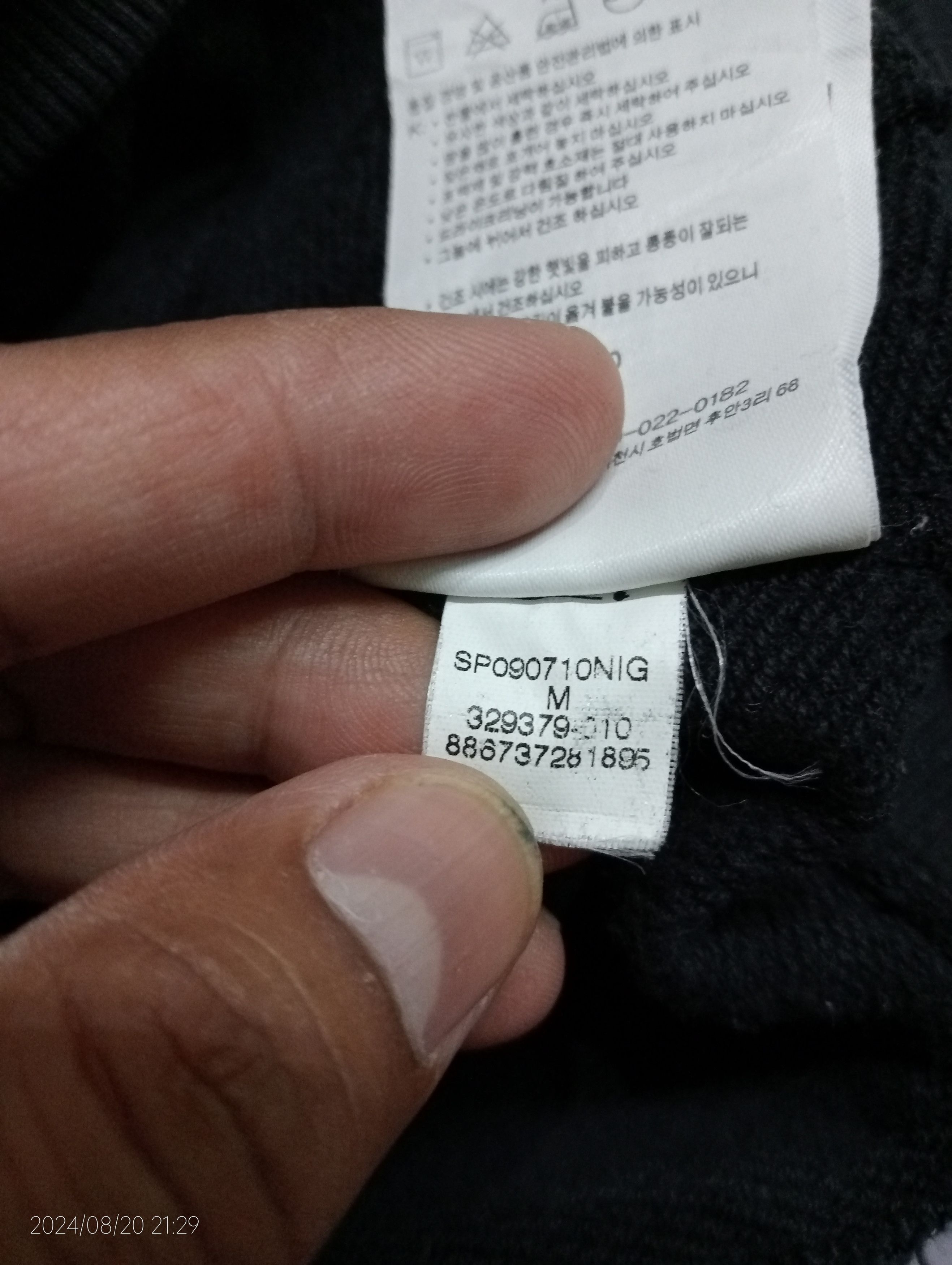 Jordan Brand Vintage Sunfaded Air Jordan Pullover Hoodie Size US M / EU 48-50 / 2 - 7 Thumbnail