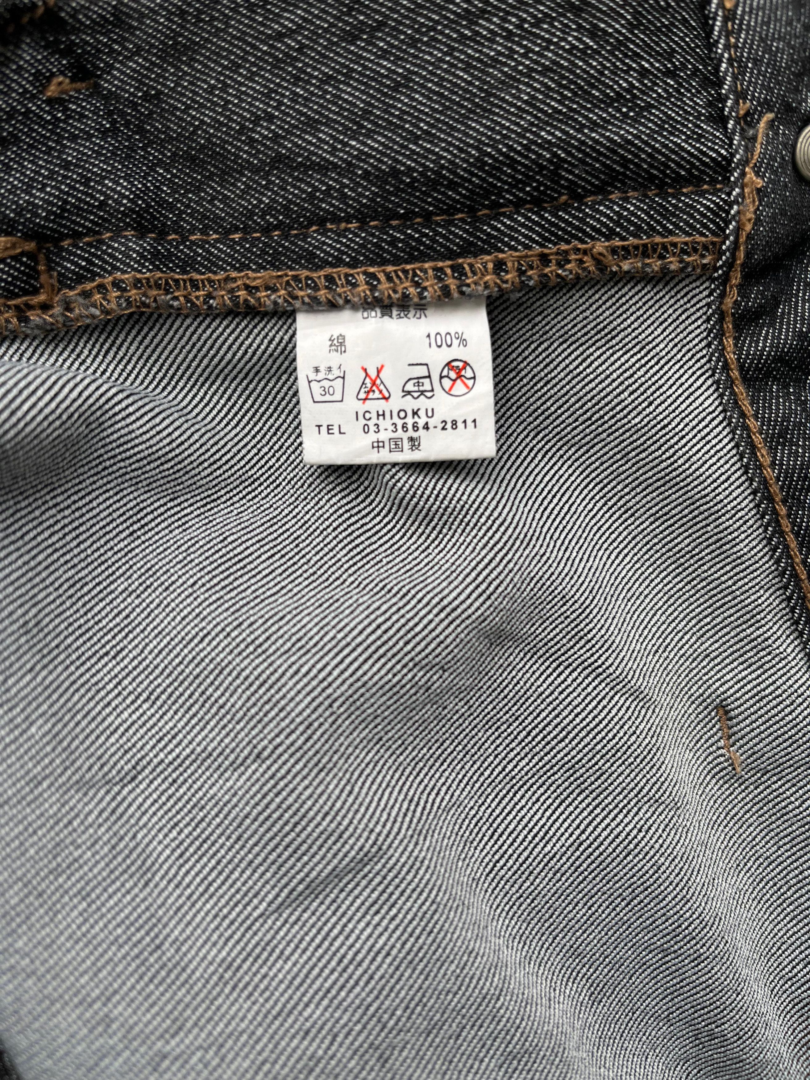 If Six Was Nine × Le Grande Bleu (L.G.B.) × Tornado Mart Wink Wink Lace Up Pants Tornado Style Size 29" - 6 Thumbnail