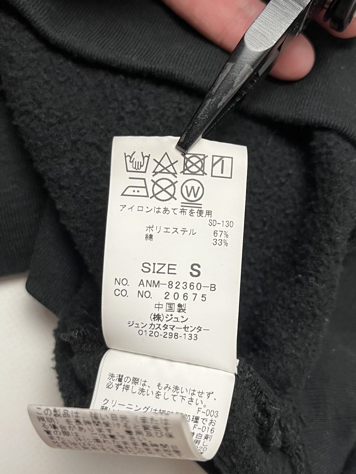 Japanese Brand “Glow Draft A Harsh Wind” punk boxy sweatshirt avant-garde Size US S / EU 44-46 / 1 - 4 Thumbnail