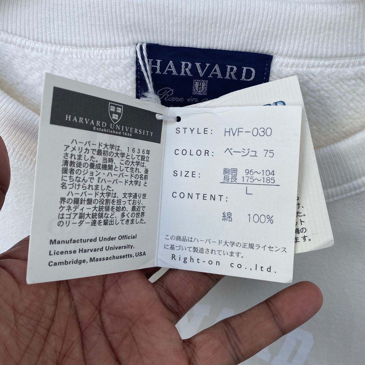 Vintage VINTAGE NOS HARVARD UNIVERSITY SWEATSHIRT LARGE PULLOVER Size US L / EU 52-54 / 3 - 6 Thumbnail