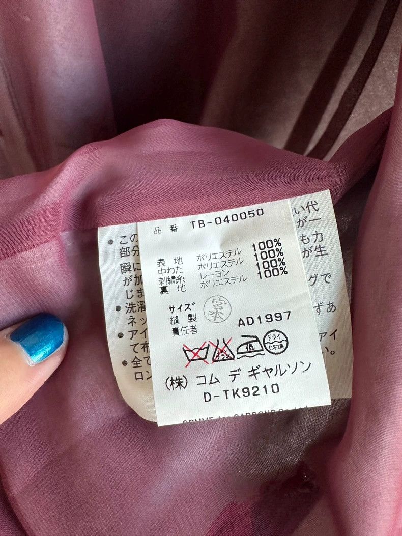Comme des Garcons Comme Des Garcons Embroidered tulle quilted double-layer c Size S / US 4 / IT 40 - 6 Thumbnail