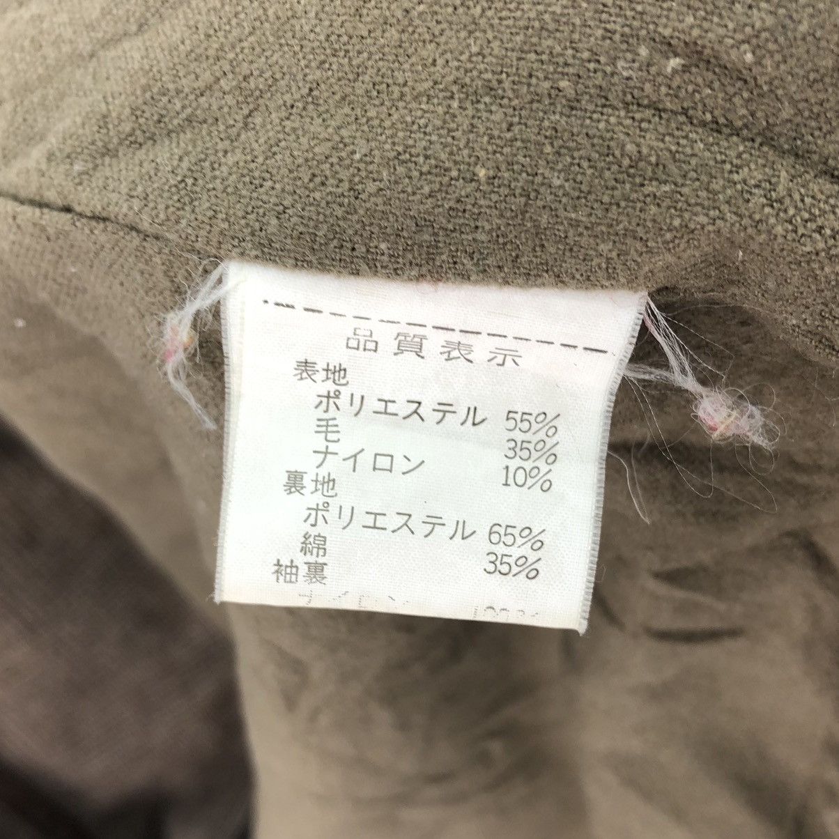 Japanese Brand Vintage 80's Wool Zipper Jacket Open Collar by Winbull Size US S / EU 44-46 / 1 - 17 Thumbnail