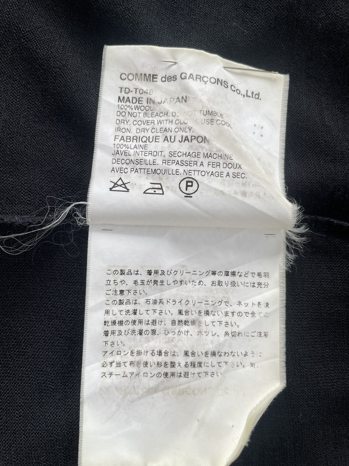 Tricot Comme des Garcons Tricot Comme Des Garcons Size S / US 4 / IT 40 - 8 Thumbnail
