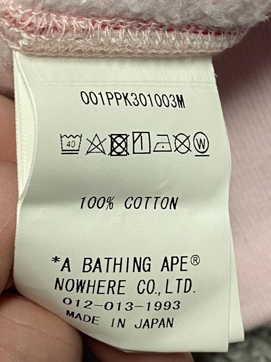 Bape BAPE Hoodie pink camo Size US M / EU 48-50 / 2 - 7 Thumbnail