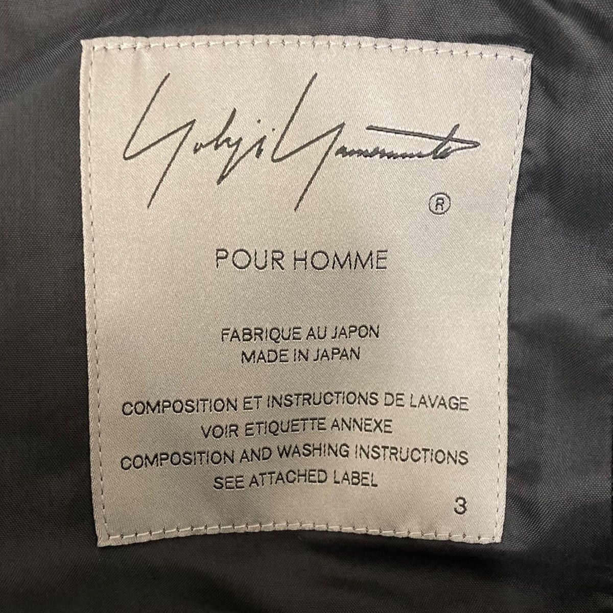 Yohji Yamamoto yohji yamamoto 23AW PANTSEAKED JACKET Jacket HJ-J71-120 Size US L / EU 52-54 / 3 - 8 Thumbnail