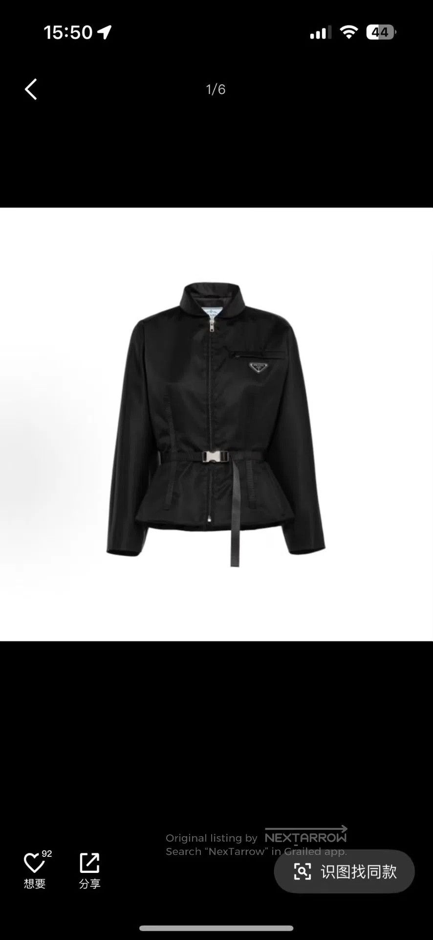 Prada Prada Triangle Logo Belted Nylon Jacket| Size S / US 4 / IT 40 - 6 Thumbnail