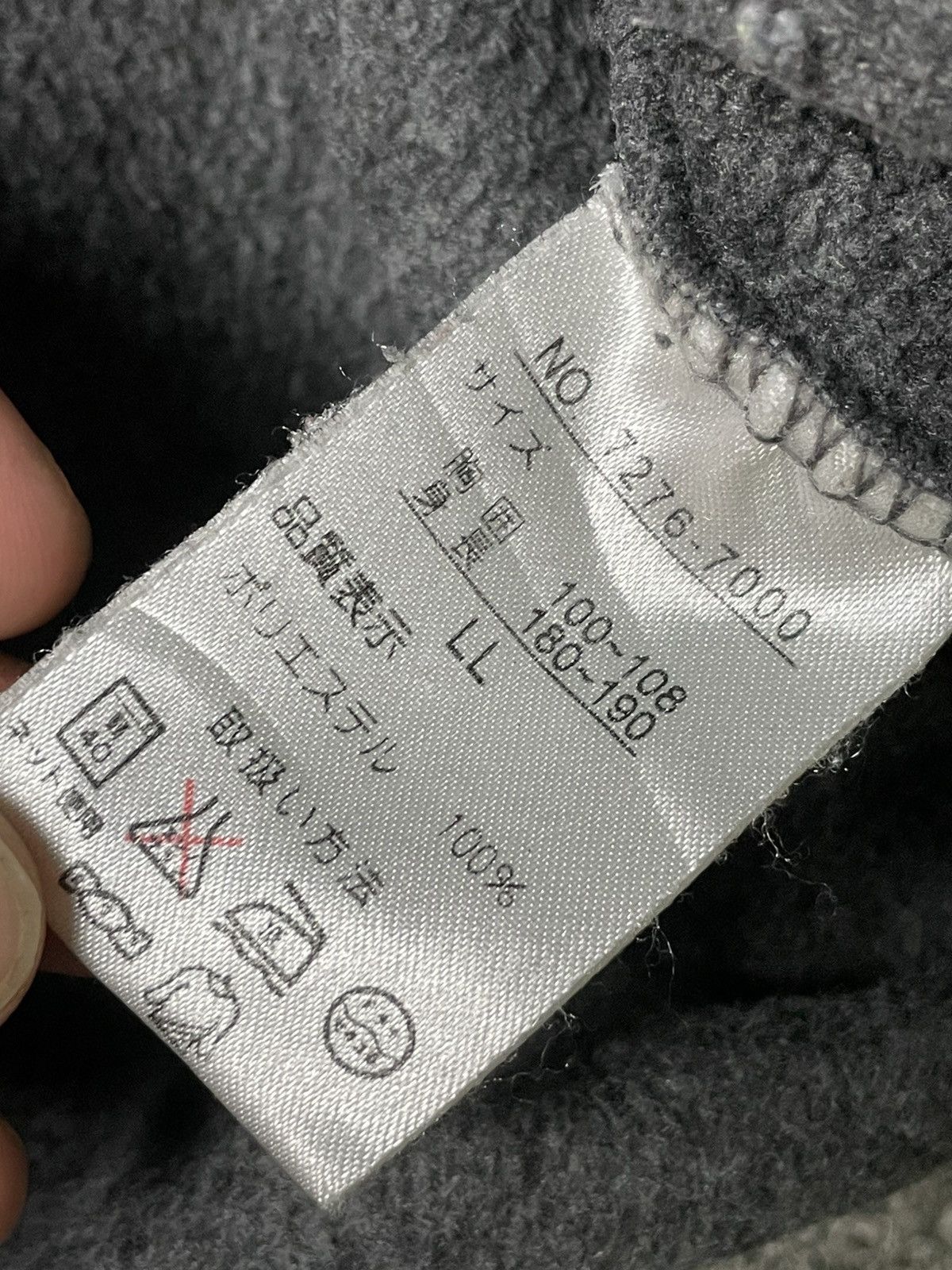 Japanese Brand × Vintage LY BASIC Brand Fleece Zipper Jacket (87) Size US L / EU 52-54 / 3 - 10 Thumbnail