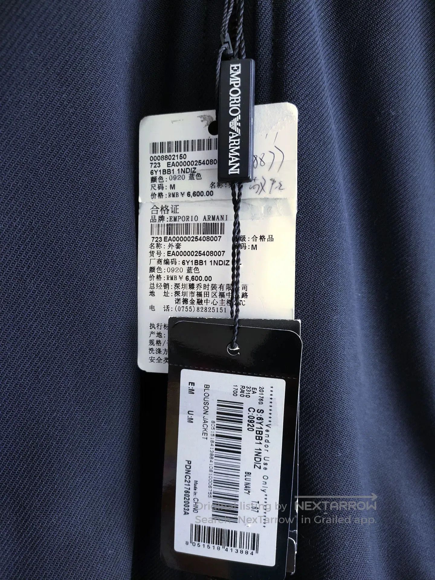 Emporio Armani Emporio Armani Men's MA. Size US M / EU 48-50 / 2 - 3 Thumbnail