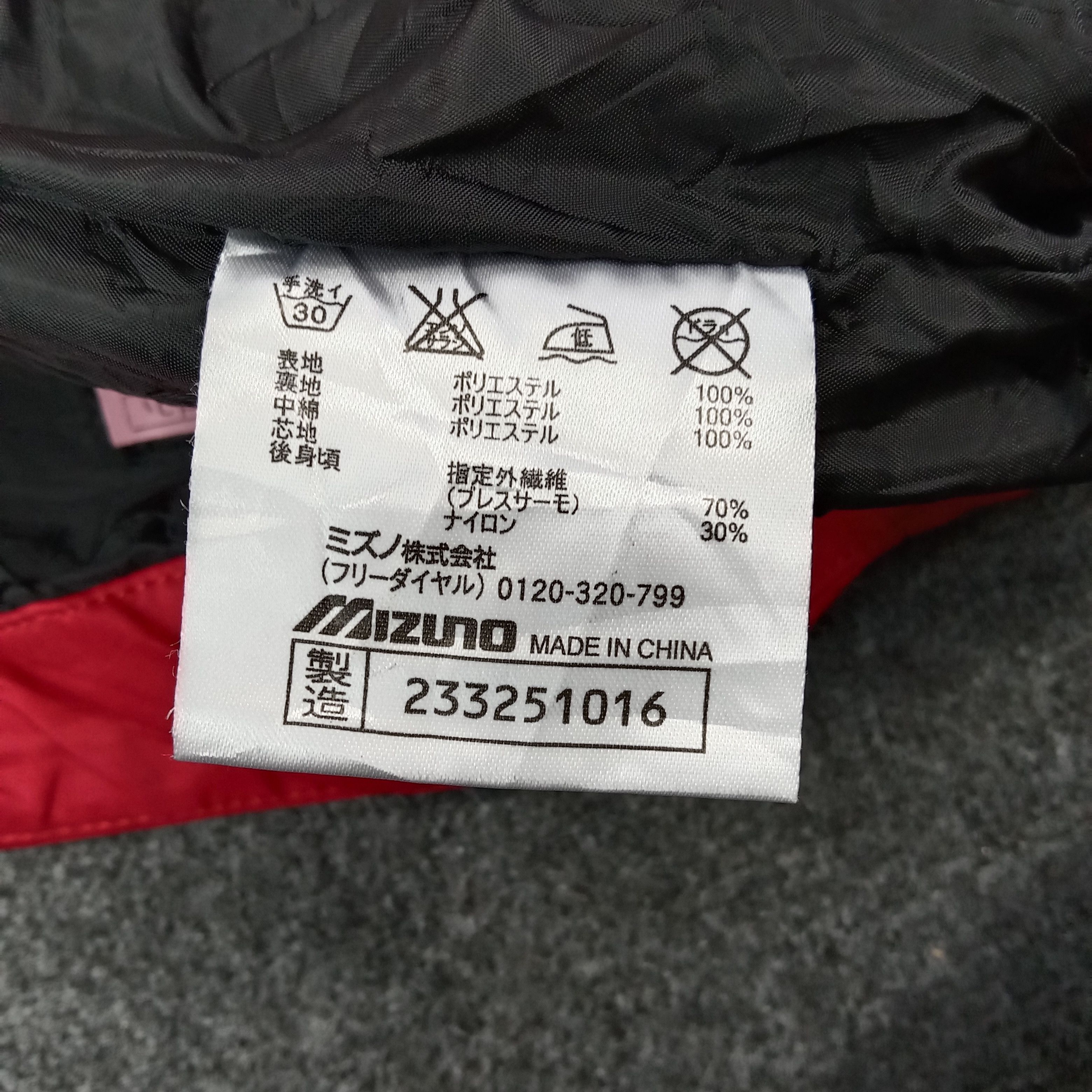 Mizuno Mizuno Olympic Japan Thermal Plus Jacket C264N12 Size US L / EU 52-54 / 3 - 11 Thumbnail