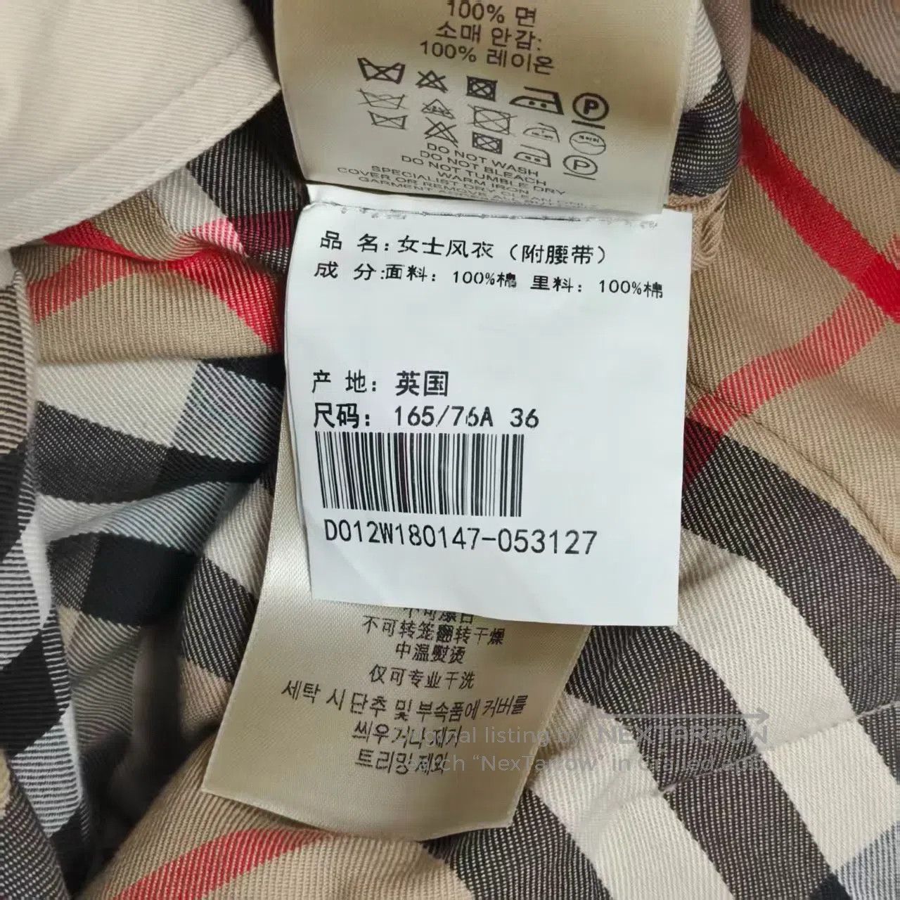 Burberry Burberry Chelsea Style Lined Plaid Windbreaker| Size XXS / US 00 / IT 34 - 6 Thumbnail