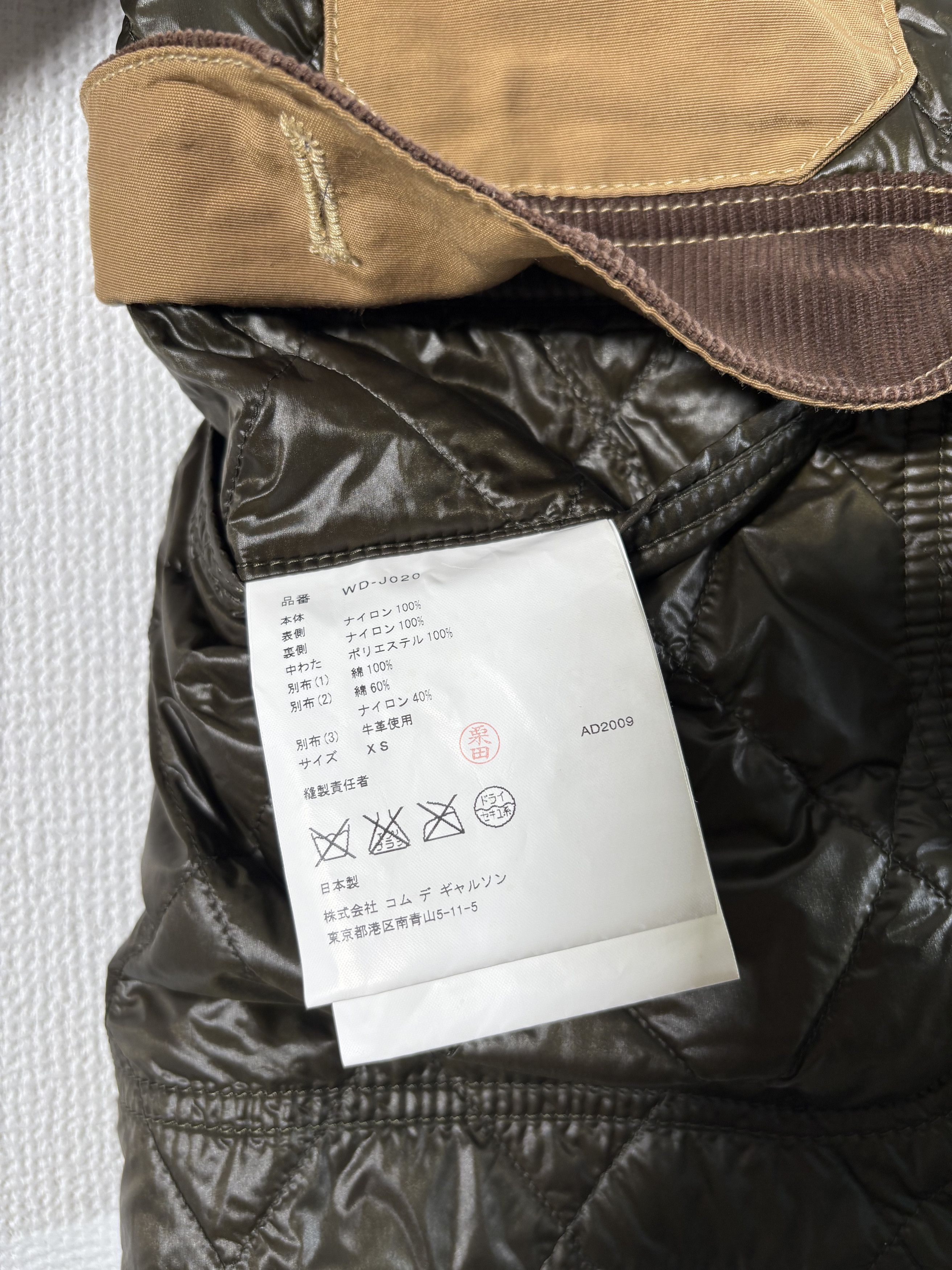 Junya Watanabe AD2009 JUNYA WATANABE MAN quilted hunting jacket Size US XS / EU 42 / 0 - 7 Thumbnail