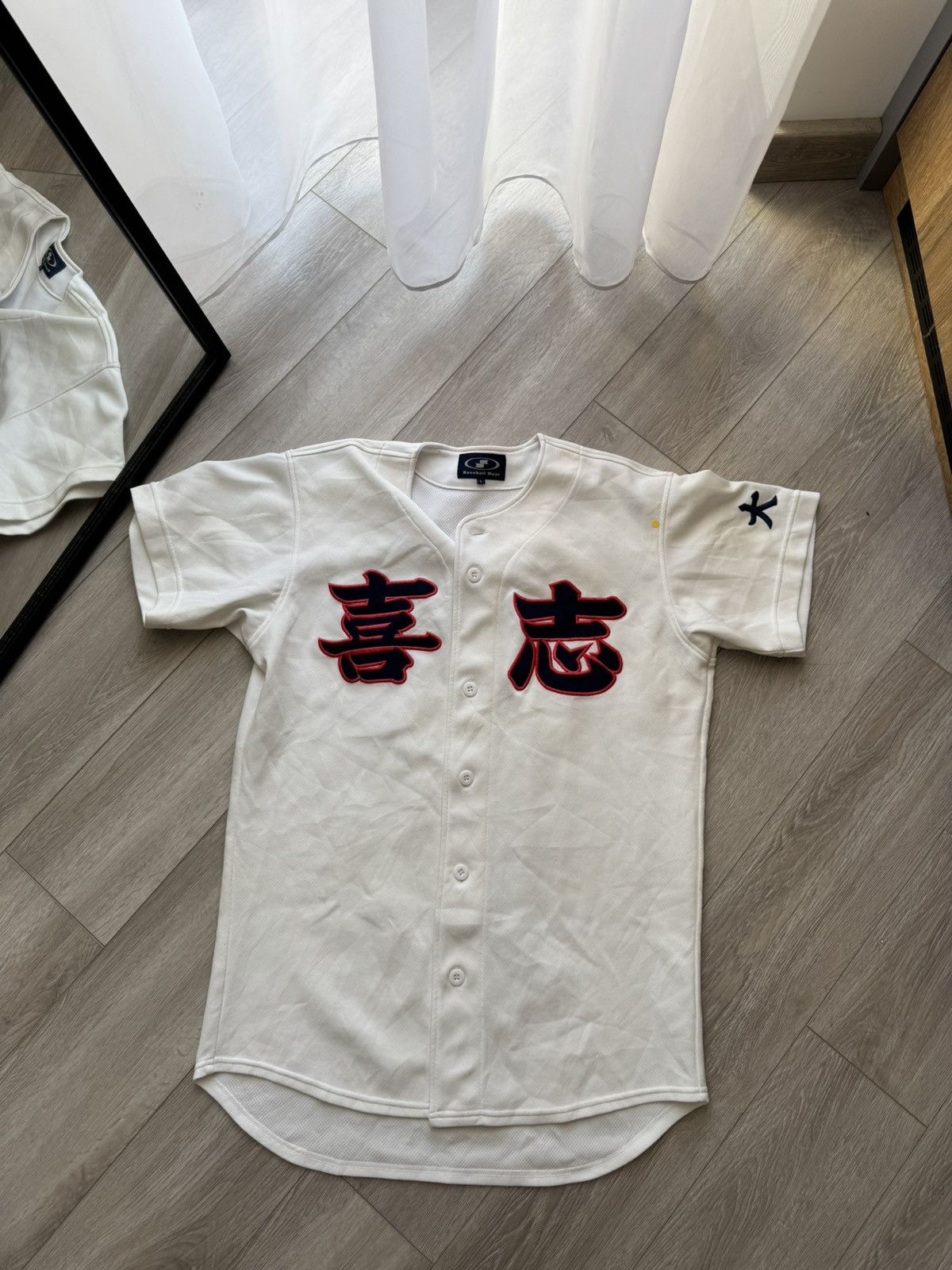 Mizuno Vintage SSK Baseball Jersey | Osaka Kishi Japan Size US L / EU 52-54 / 3 - 1 Thumbnail