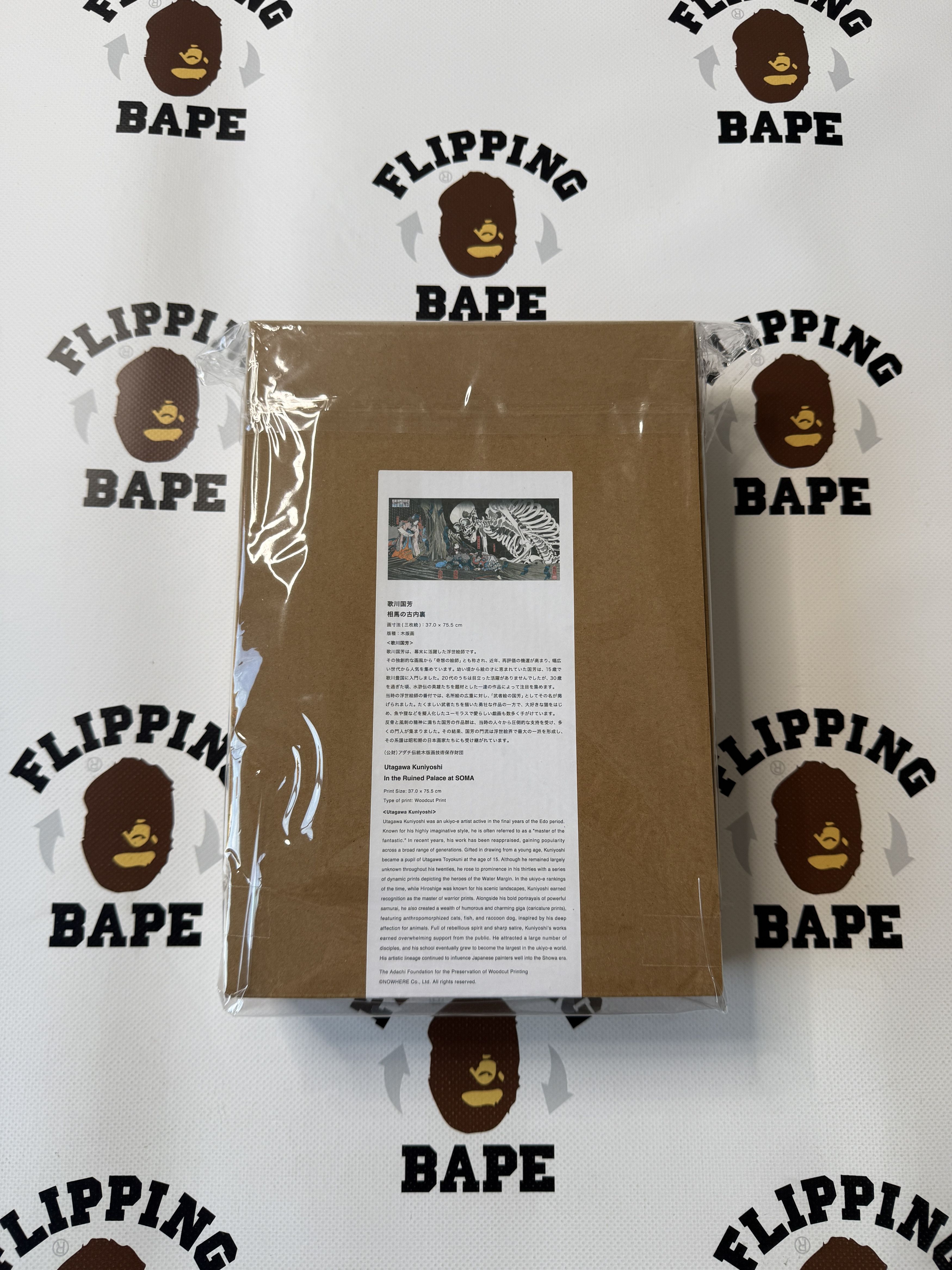 Bape BAPE X UKIYO-E APE HEAD TEE #3 Size US XL / EU 56 / 4 - 13 Thumbnail