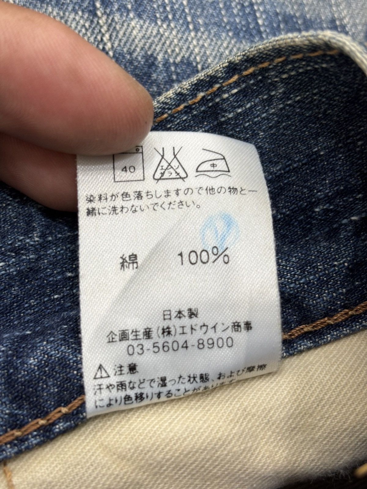Edwin 💥Insane Fades💥Rare Edwin 503 All Out Fades Denim F655 Size US 33 - 17 Thumbnail