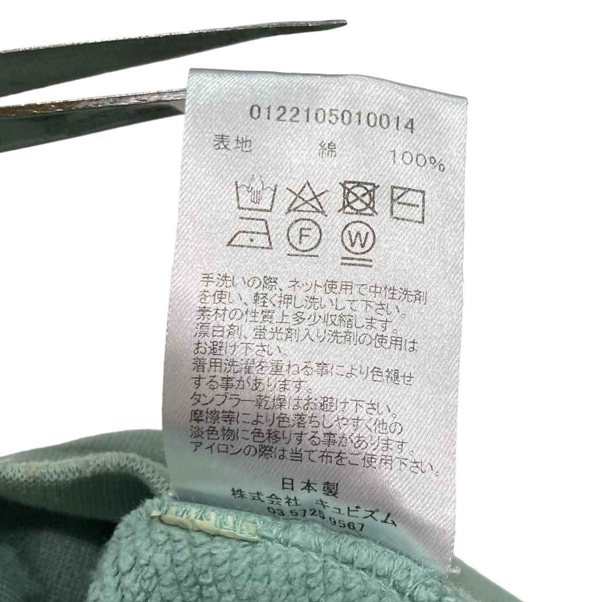 Visvim visvim 22SSAMPLUS HOODIE parka 0122105010014 Size US XXL / EU 58 / 5 - 6 Thumbnail