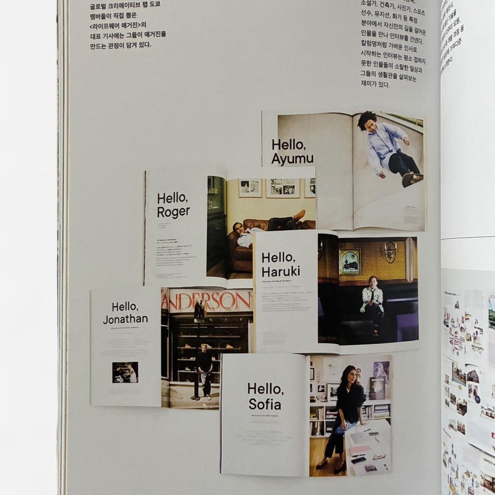 Japanese Brand × Uniqlo UNIQLO BRAND. BALANCE. DOCUMENTARY MAGAZINE ISSUE Size ONE SIZE - 3 Thumbnail
