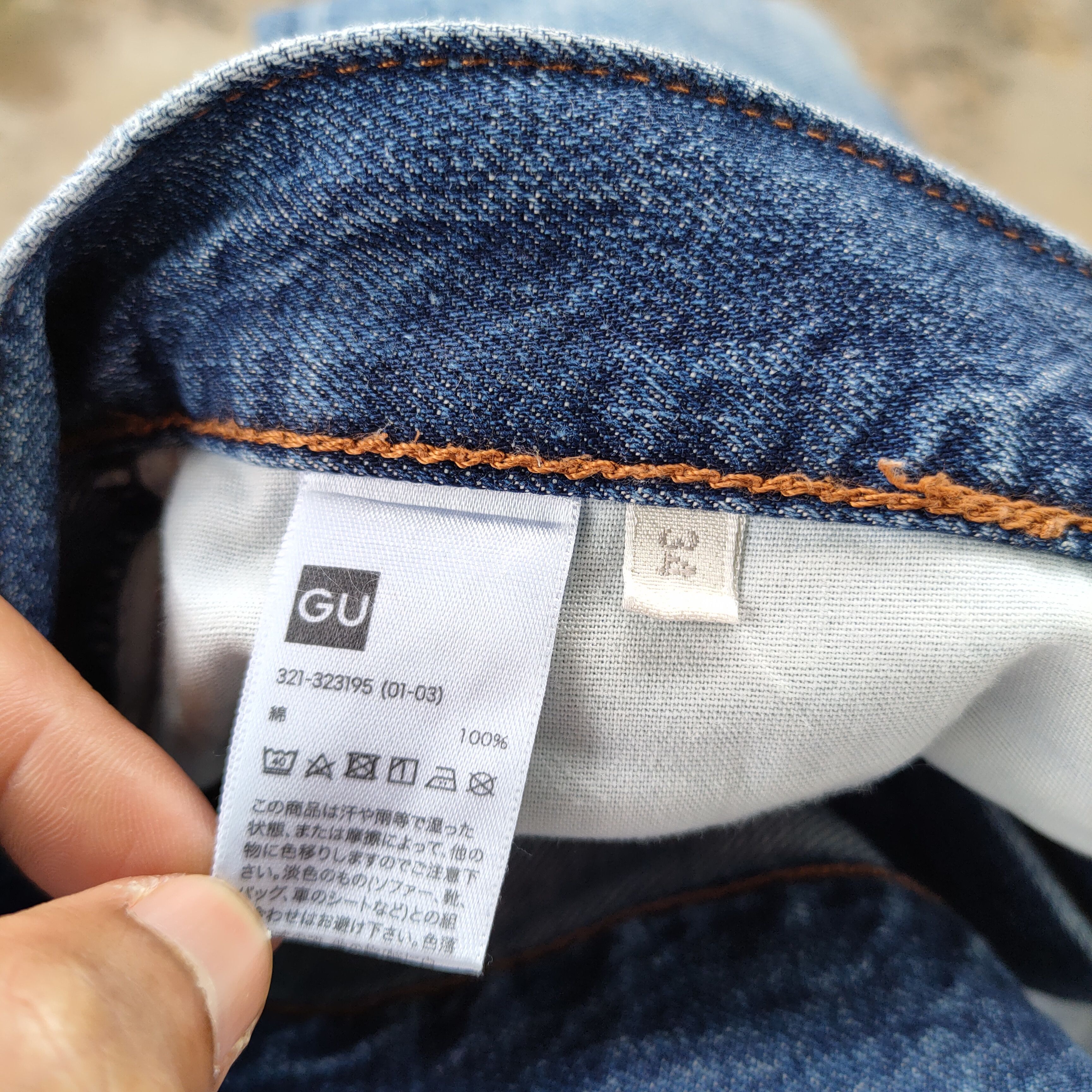 Japanese Brand × Jean × Vintage VINTAGE JAPANESE FADED DENIM JEANS PANTS Size US 35 - 12 Thumbnail
