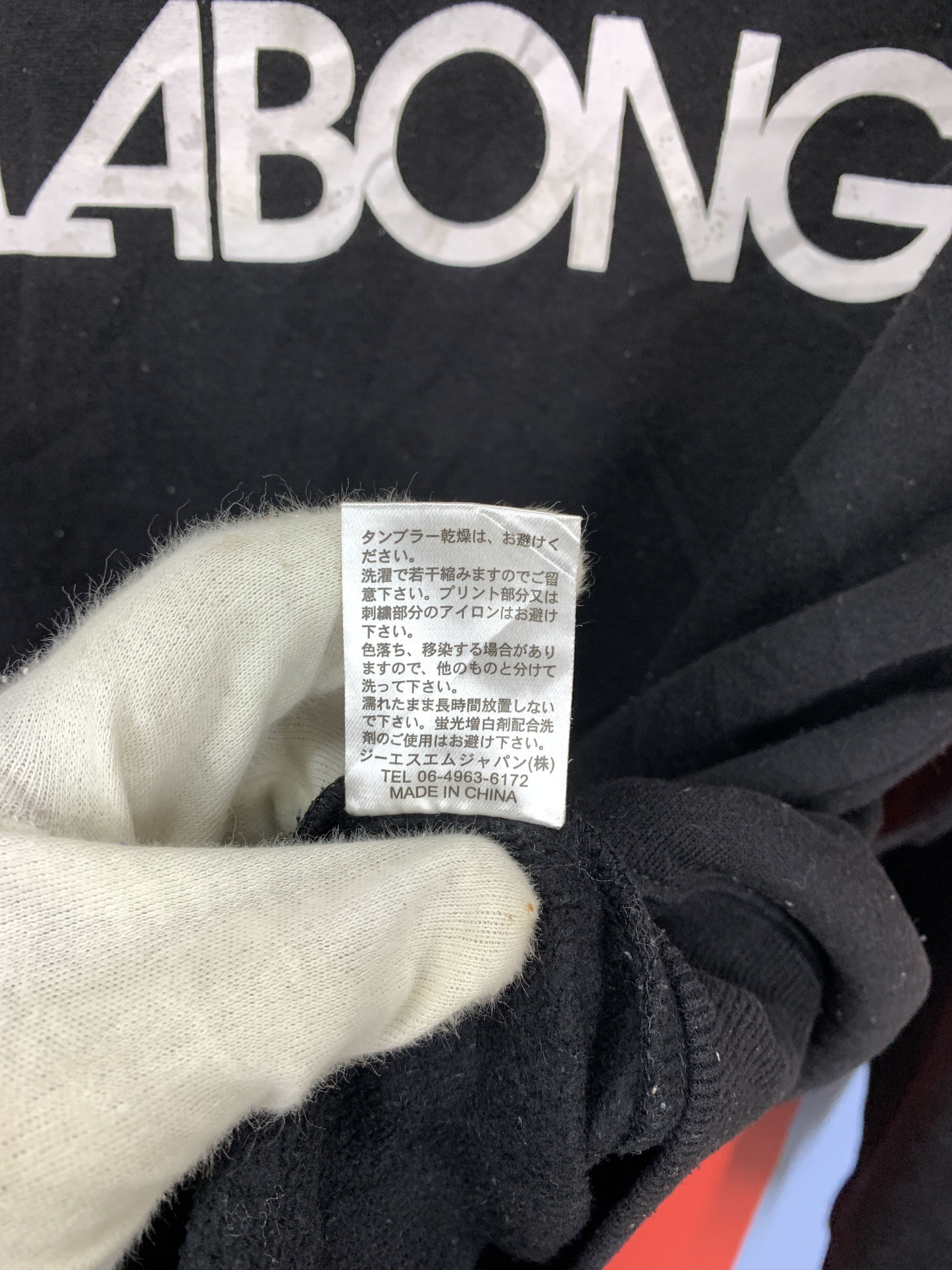 Billabong BILLABONG Hoodie Pullover #2106/17 Size US M / EU 48-50 / 2 - 8 Thumbnail