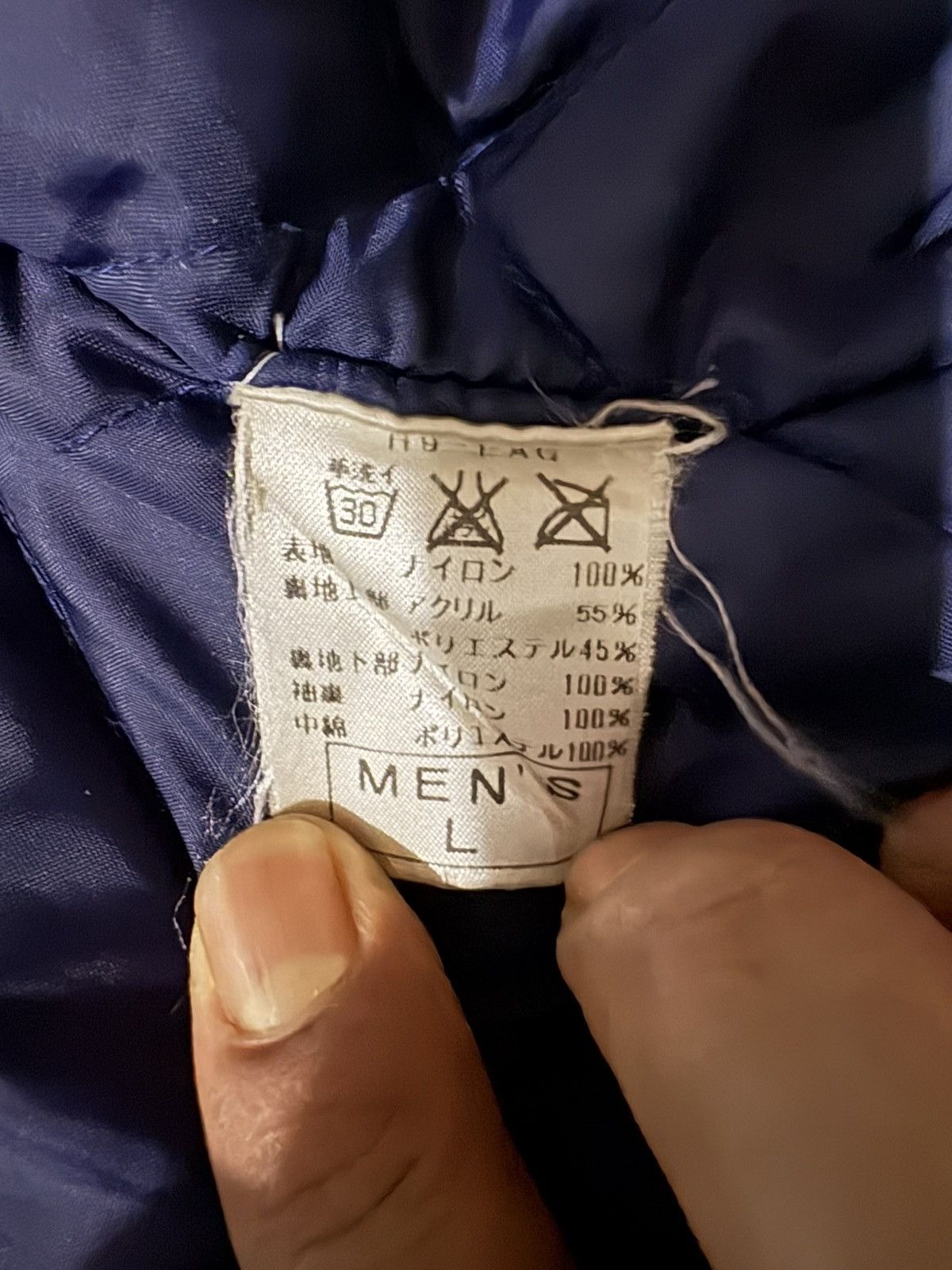 Nike Nike x Parka x Vintage Size US L / EU 52-54 / 3 - 9 Thumbnail