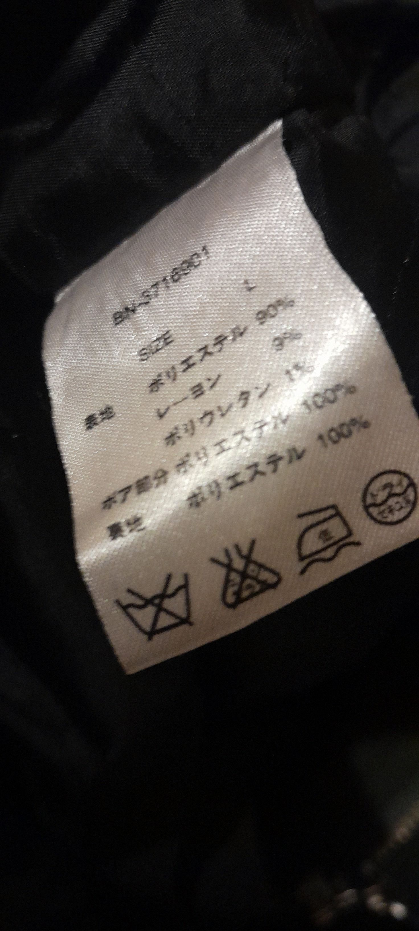 Japanese Brand Back number Parka Jacket Size US L / EU 52-54 / 3 - 8 Thumbnail