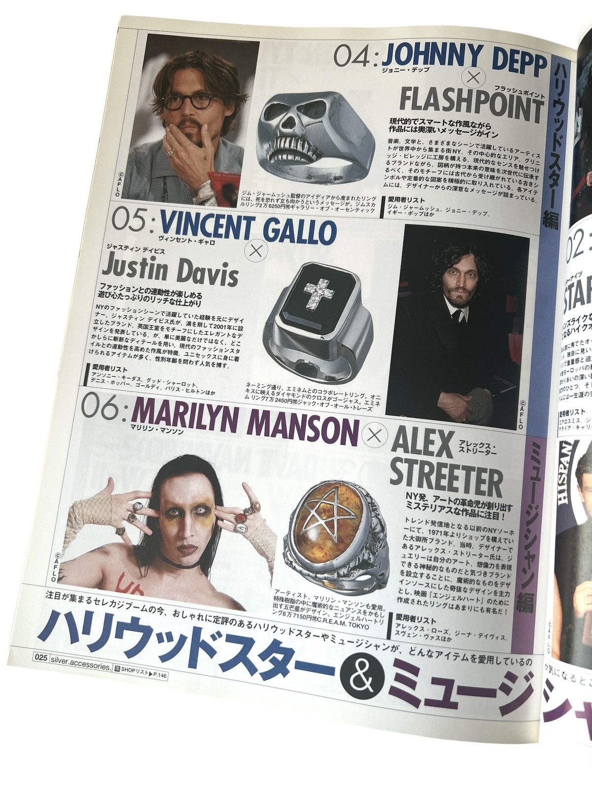 Chrome Hearts Chrome Hearts Magazine 100 Items book cross ring fleur Size ONE SIZE - 12 Thumbnail