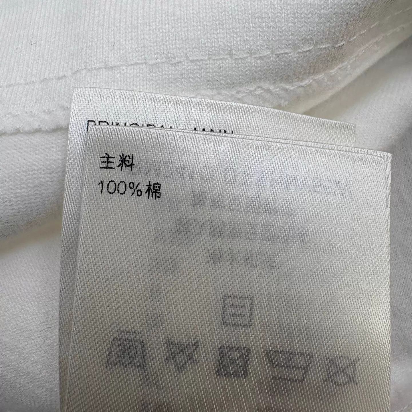 Louis Vuitton Louis Vuitton White Embossed Logo Short-Sleeve Tee S New Size US S / EU 44-46 / 1 - 7 Thumbnail