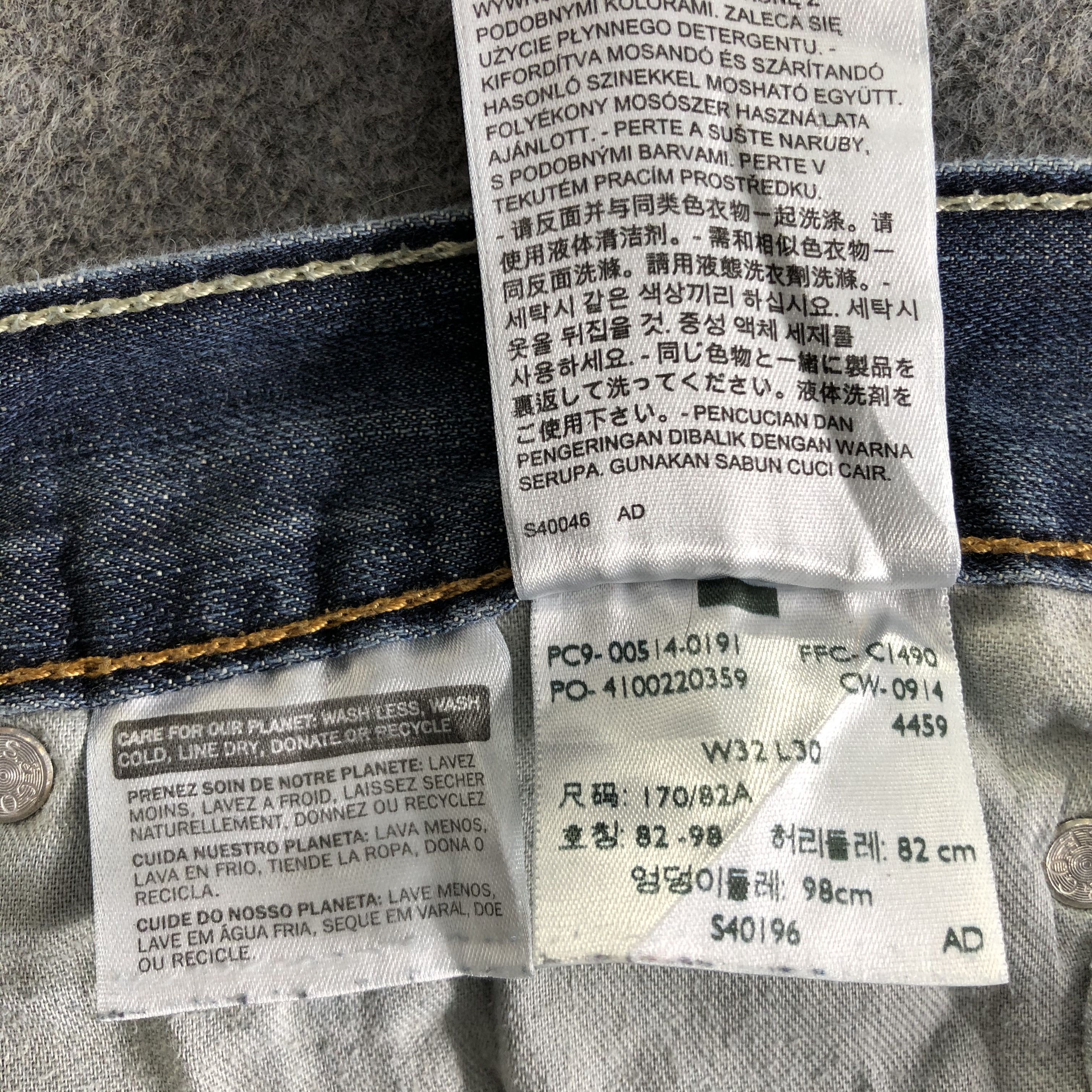 Levi's Vintage Levis 514 Jeans-J4361 Size US 31 - 10 Thumbnail