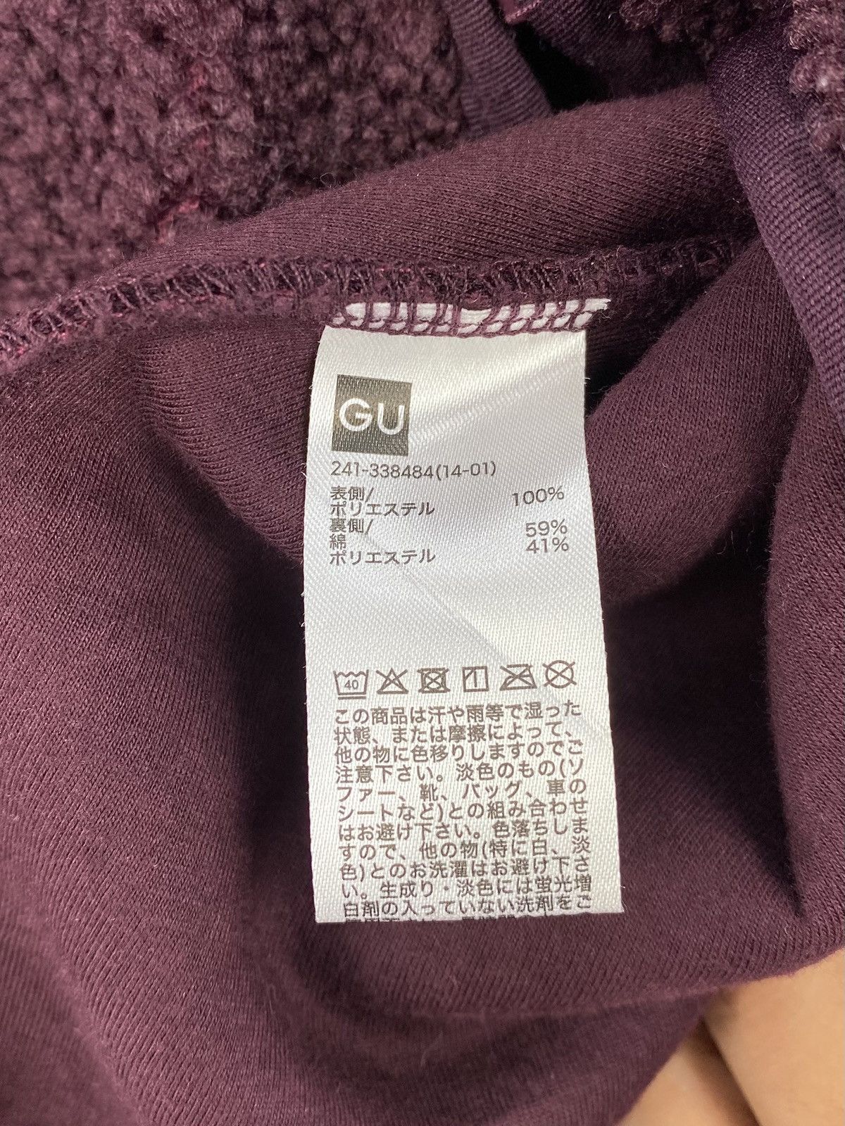 GU GU X Undercover Sherpa Hoodie Parka Jacket Size US L / EU 52-54 / 3 - 12 Thumbnail
