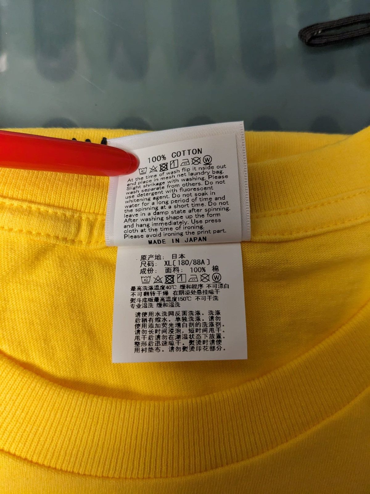 Bape BAPE Keith Haring Foundation Tee 2 XL Yellow a bathing ape Size US XL / EU 56 / 4 - 12 Thumbnail