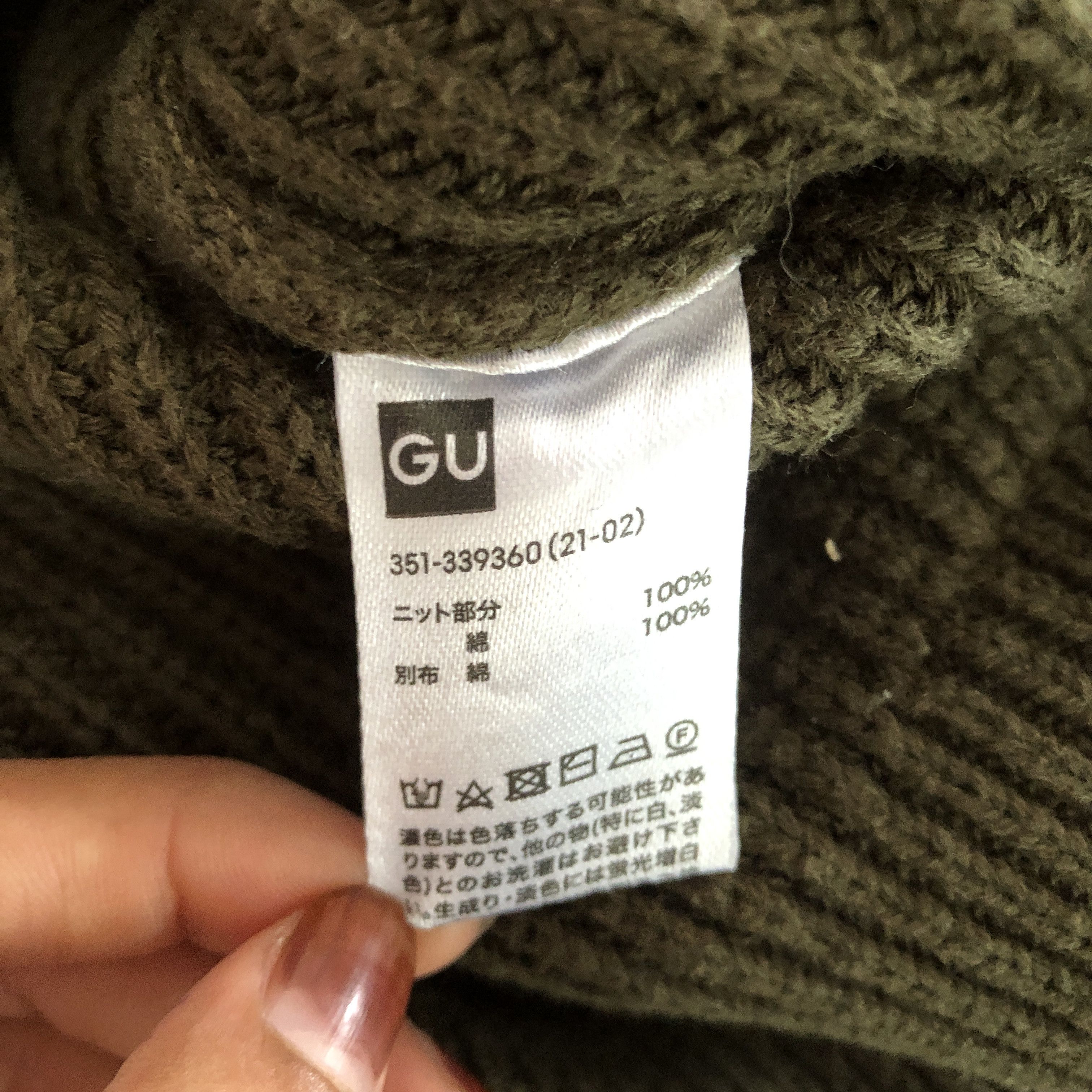 Homespun Knitwear × Japanese Brand × Vintage Vintage Japanese Military Knitwear Sweater Sweatshirt Jumper Size US L / EU 52-54 / 3 - 5 Thumbnail