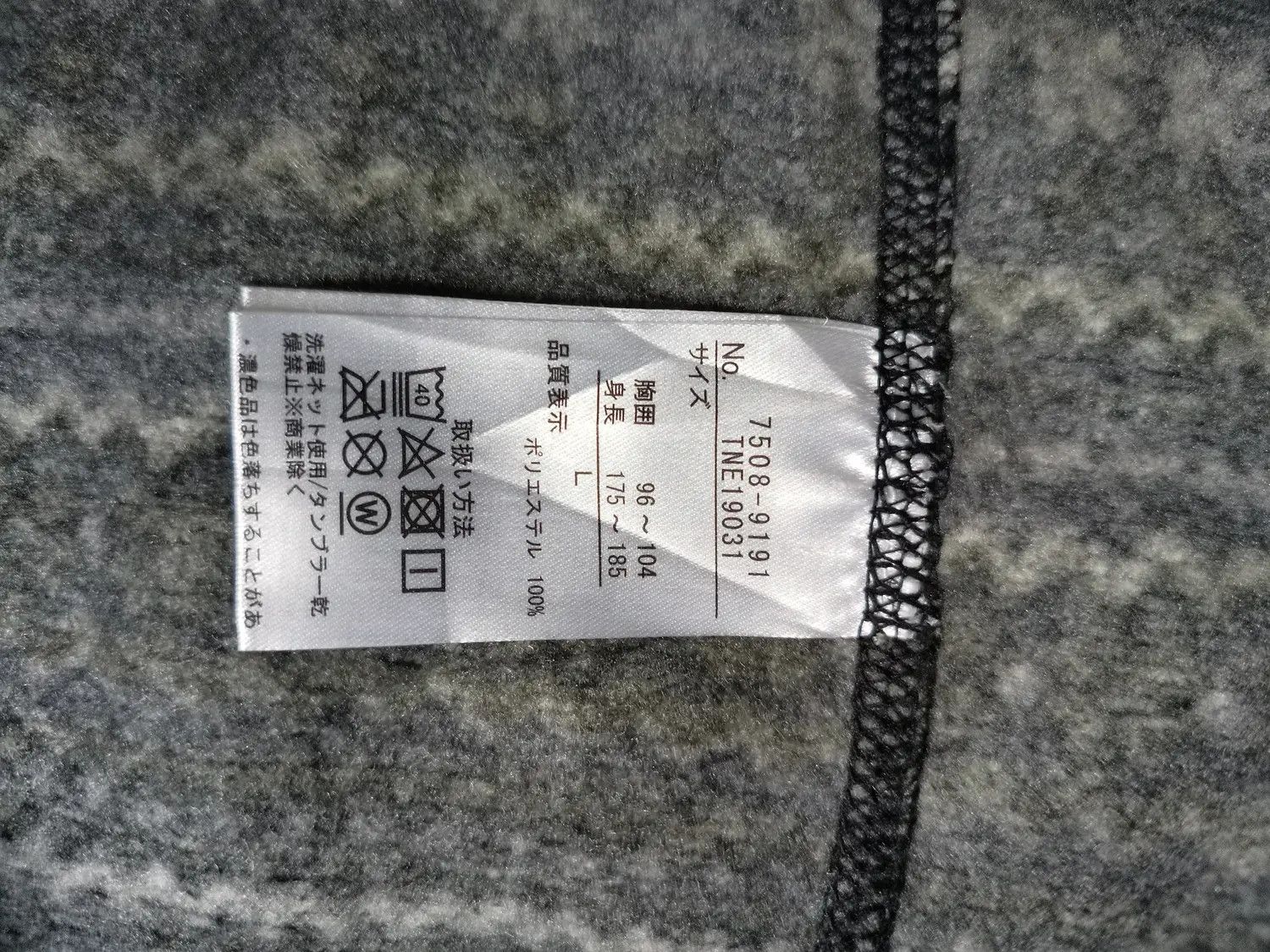 Japanese Brand Navajo Full Print Sweaters Size US L / EU 52-54 / 3 - 4 Thumbnail