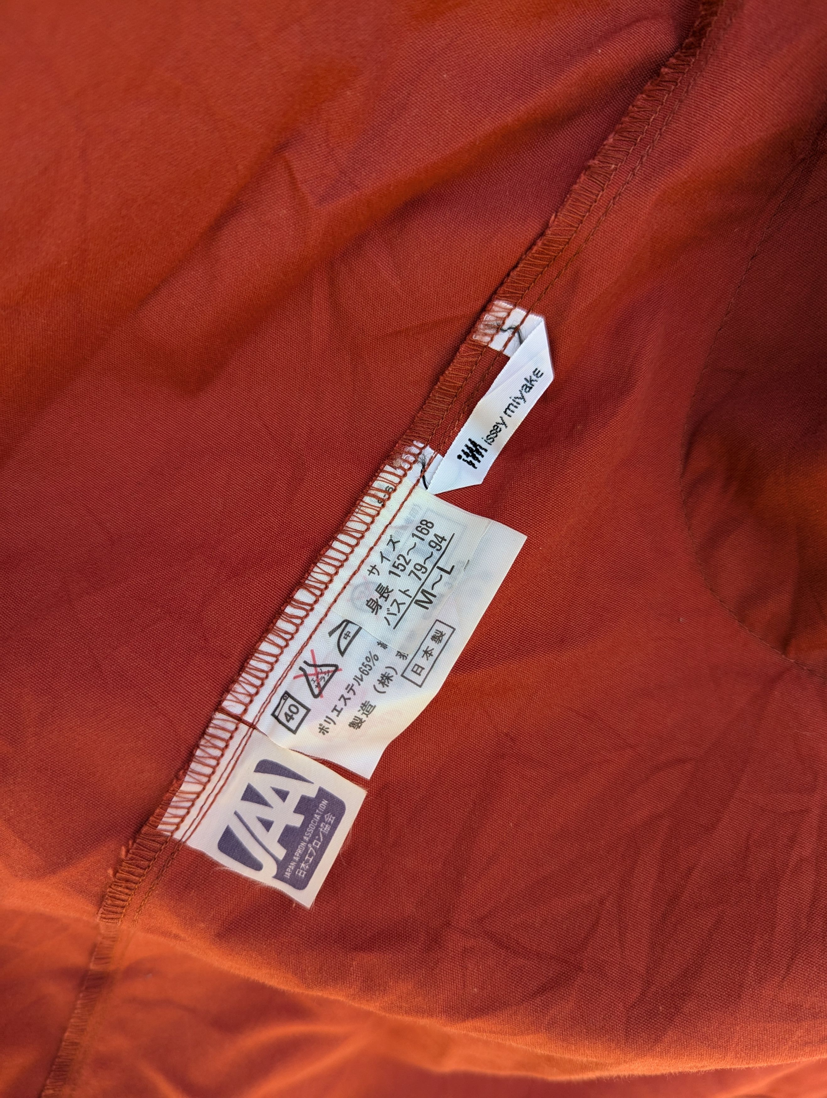 Issey Miyake ISSEY MIYAKE LOOSE STYLE PARKA RAINCOAT Size US M / EU 48-50 / 2 - 12 Thumbnail