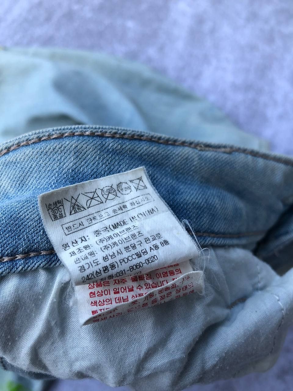 Kai Aakmann Kai-Aakmann Painted Jeans Size US 29 - 7 Thumbnail