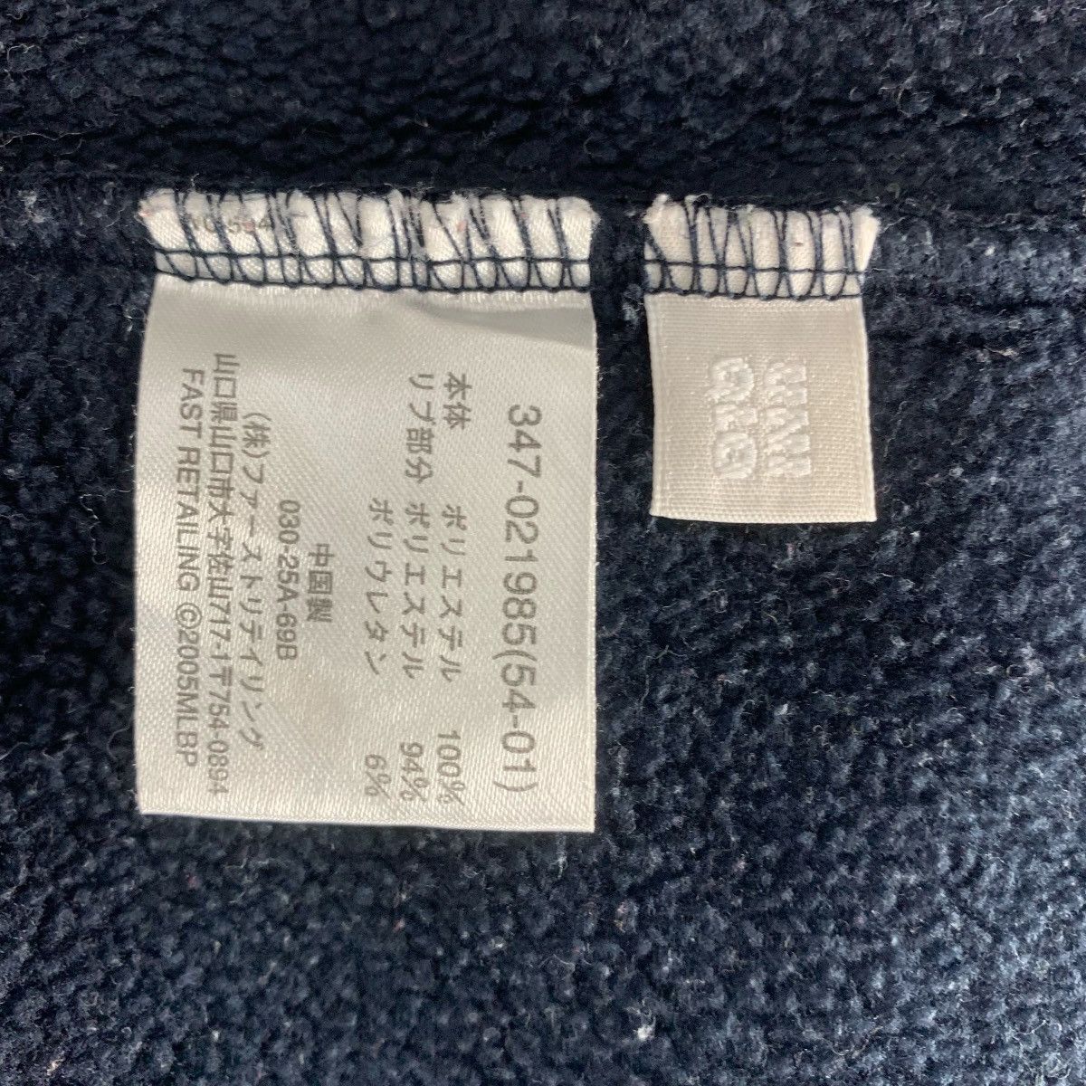 MLB New York Yankees MLB Sportswear Uniqlo JapaneseBrand Fleece Size US M / EU 48-50 / 2 - 11 Thumbnail