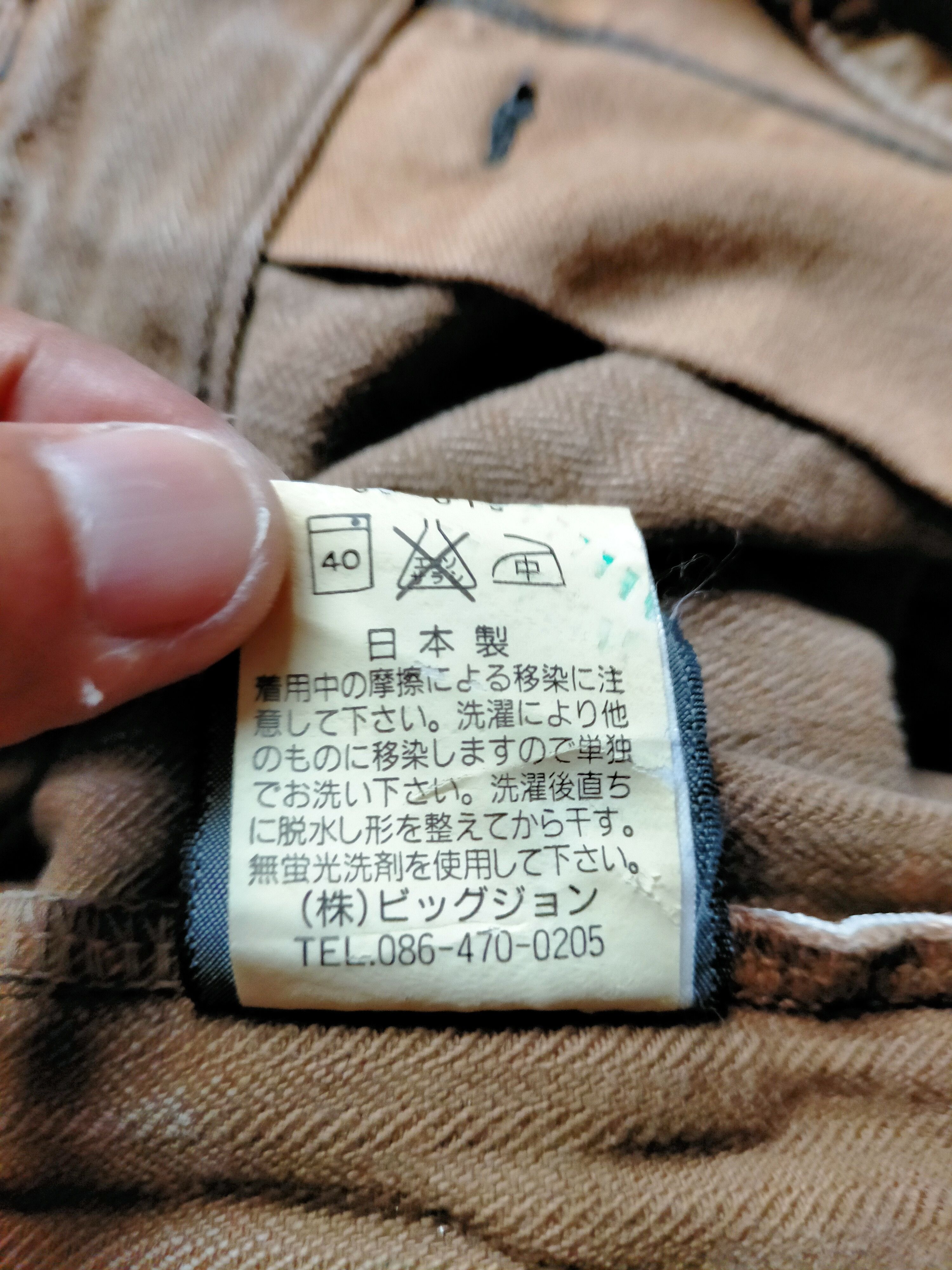 Big John × Vintage Vintage Big John Japan Cargo Denim Pants Size US 34 / EU 50 - 15 Thumbnail