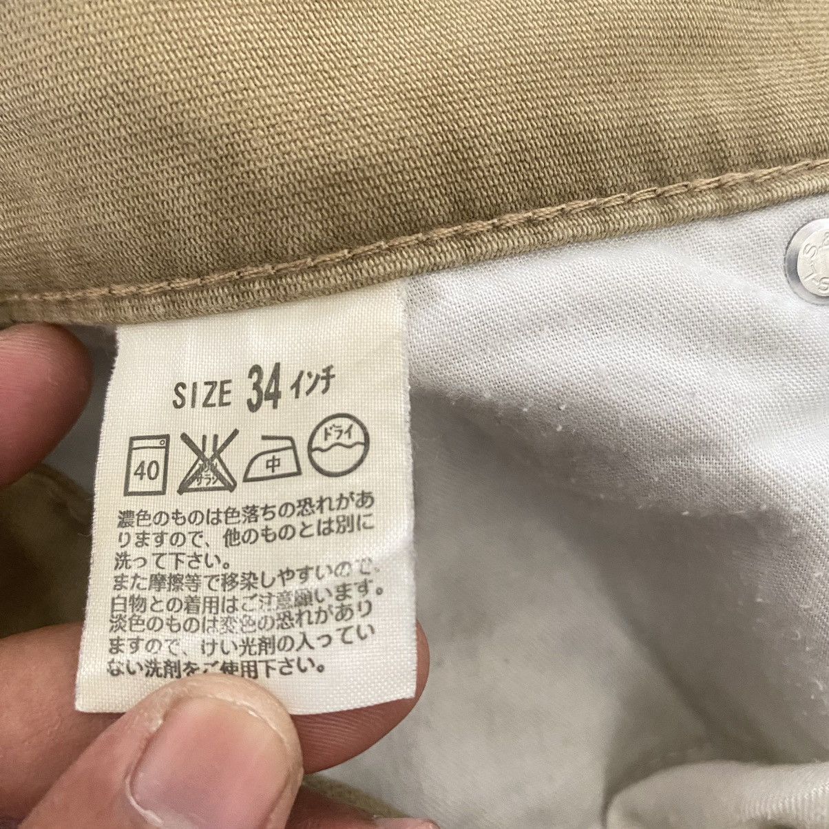 Levi's Vintage Levi’s 517 Y2k Flare Chino Pants Size US 34 / EU 50 - 14 Thumbnail