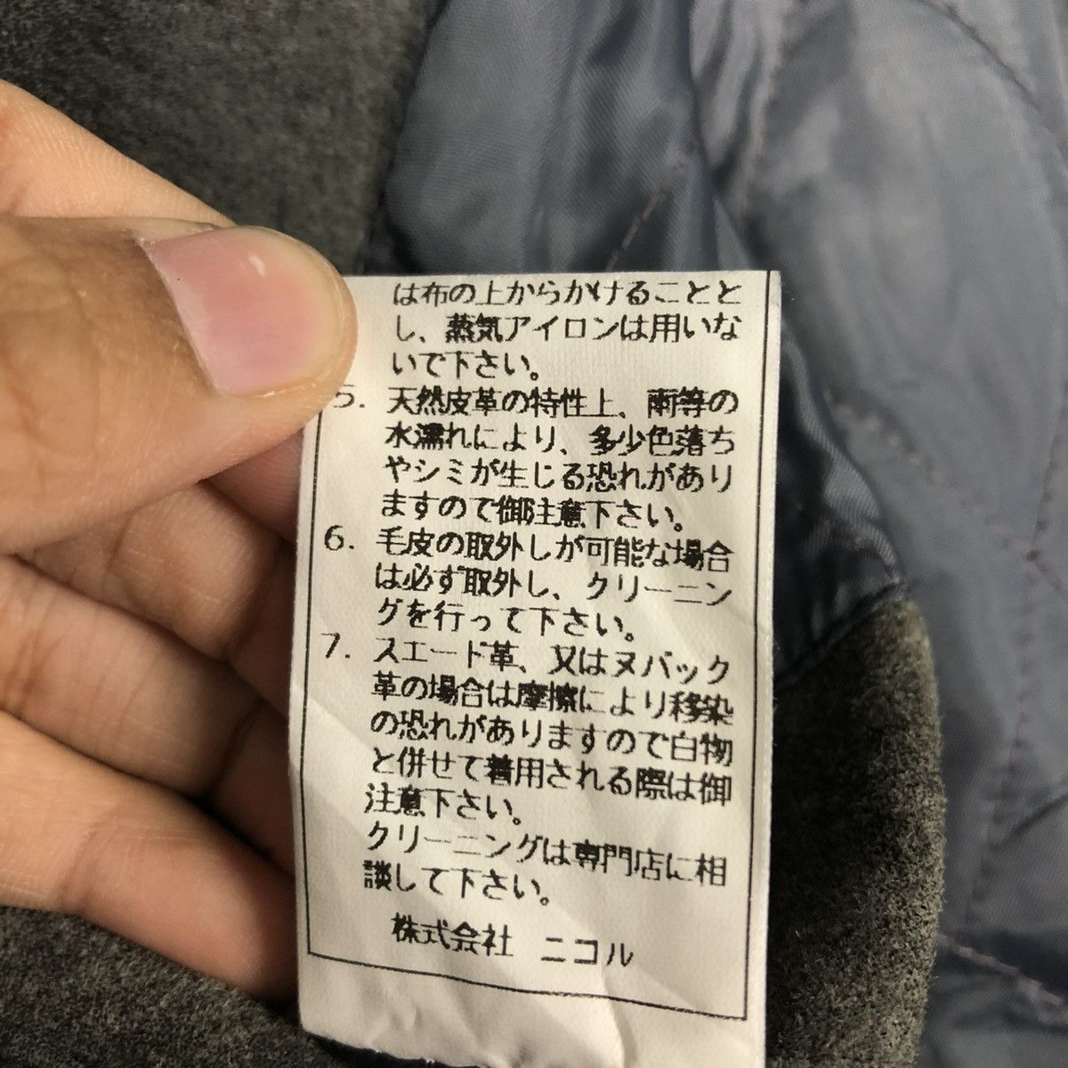 Japanese Brand 🔥VINTAGE GENUINE LEATHER BIKER JACKET NICOLE ISSEY MIYAKE Size US M / EU 48-50 / 2 - 22 Thumbnail