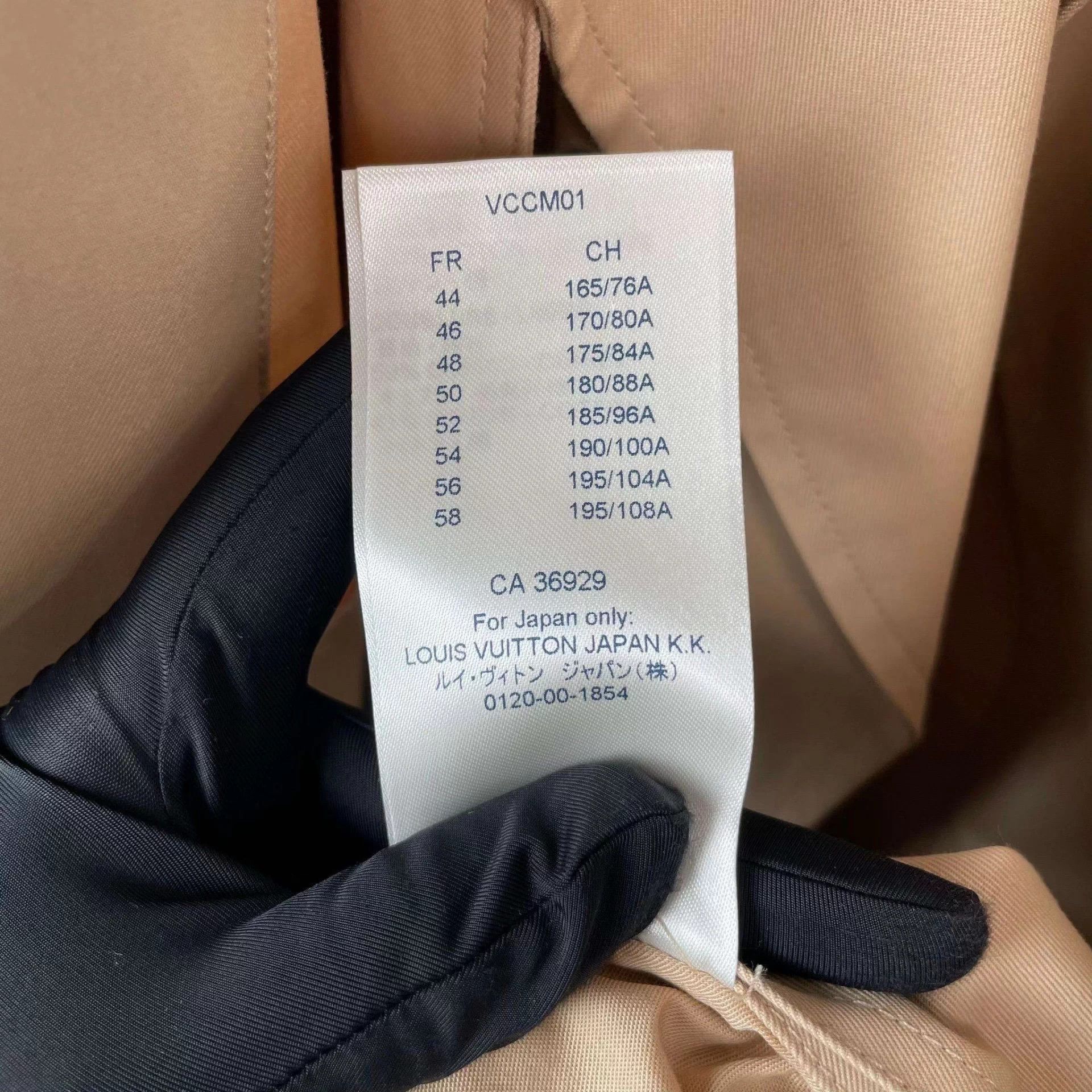 Louis Vuitton LV Cotton Beige Coat 46 Size XL / US 12-14 / IT 48-50 - 6 Thumbnail