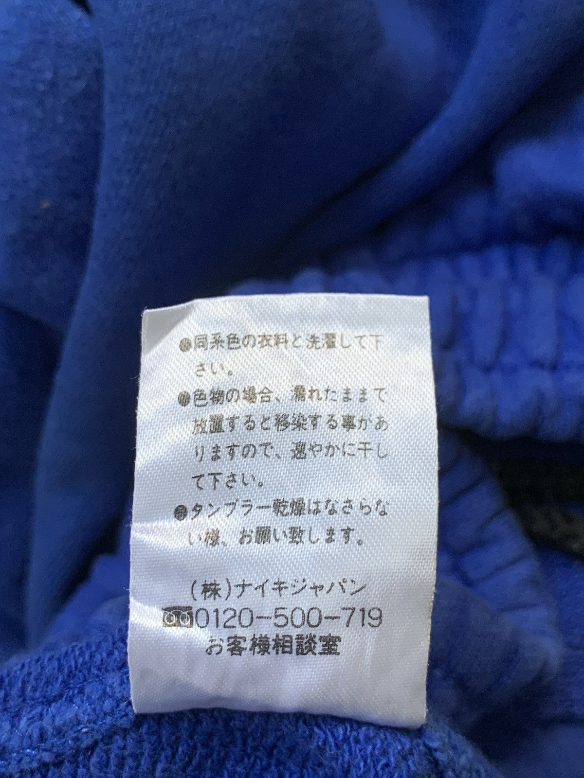 Nike × Vintage Rare Design Vintage Nike Showa Basketball Jogger pants Size US 30 / EU 46 - 9 Thumbnail